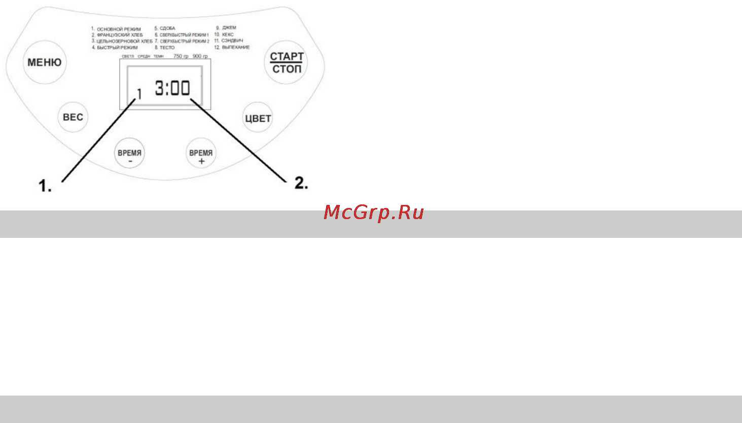 Gorenje BM 900 W UR [18/22] Меню