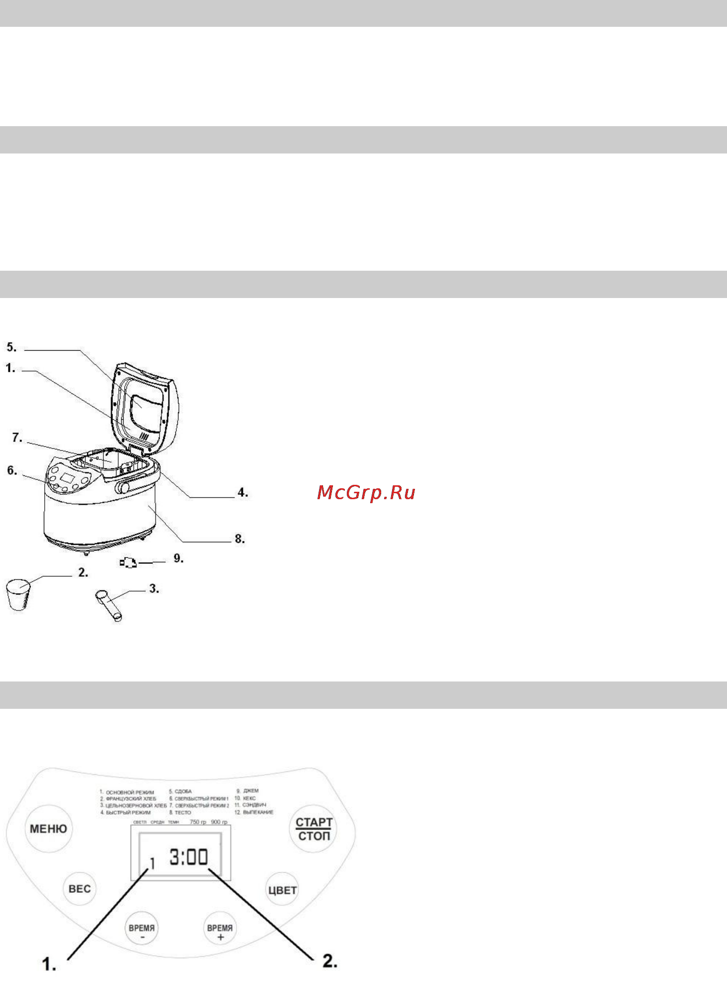 Gorenje BM 900 W UR [4/22] Electrical connection