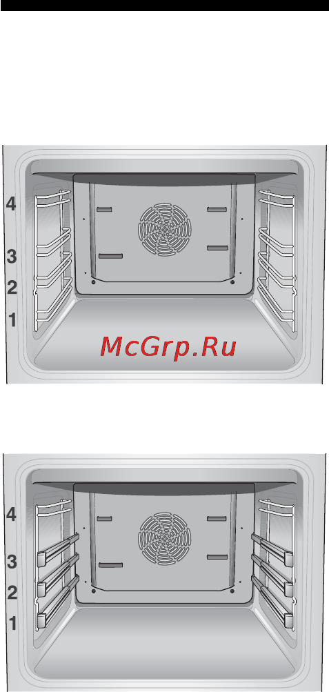 Neff E1452.. [8/51] Направляющие для противней