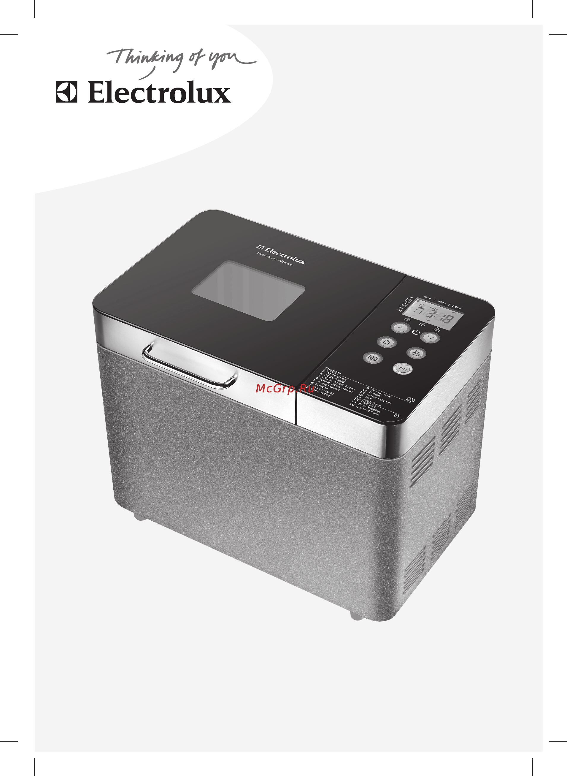 Electrolux EBM 8000 Инструкция по эксплуатации онлайн