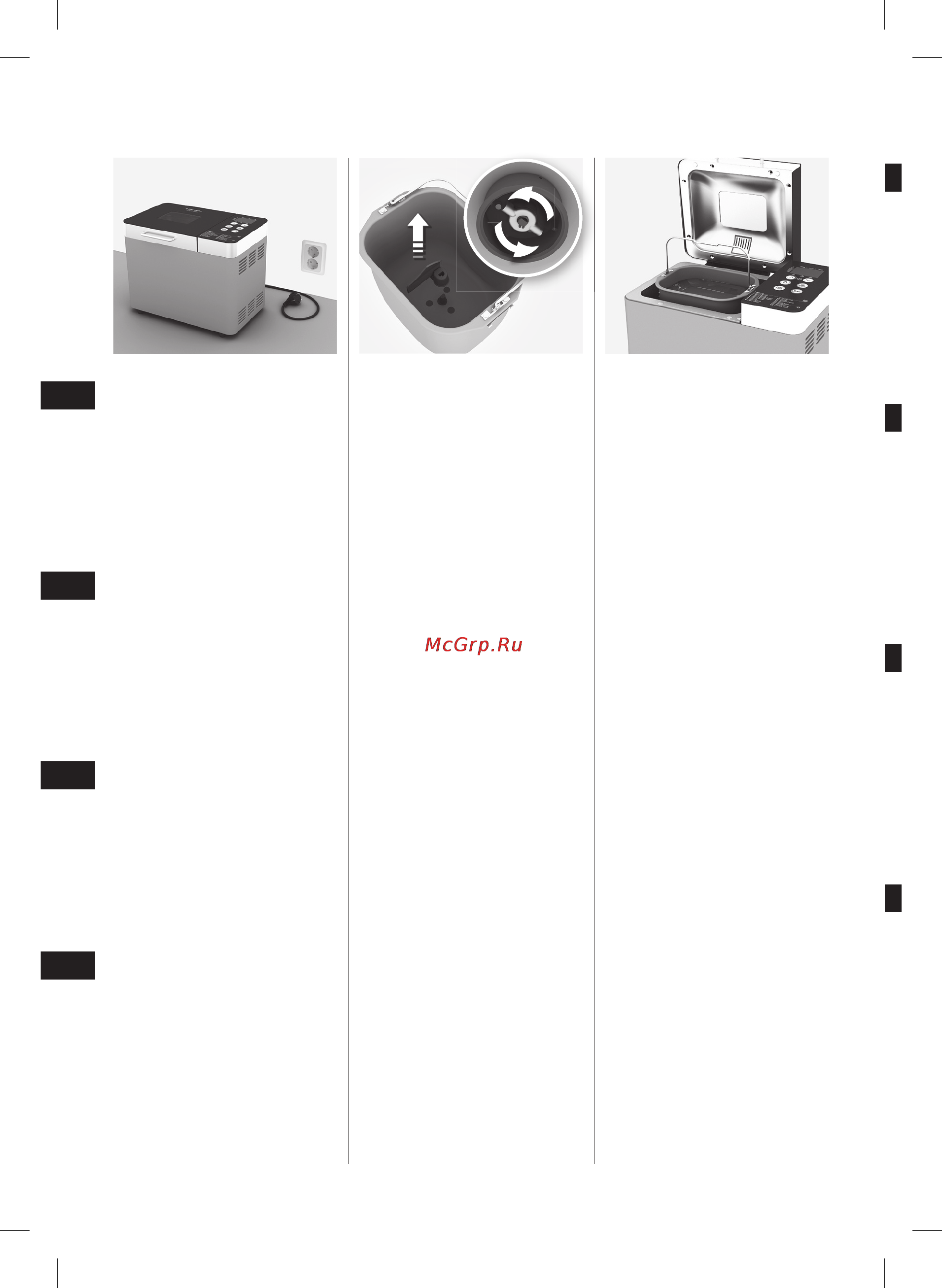 Electrolux EBM 8000 [102/192] Rengjøring