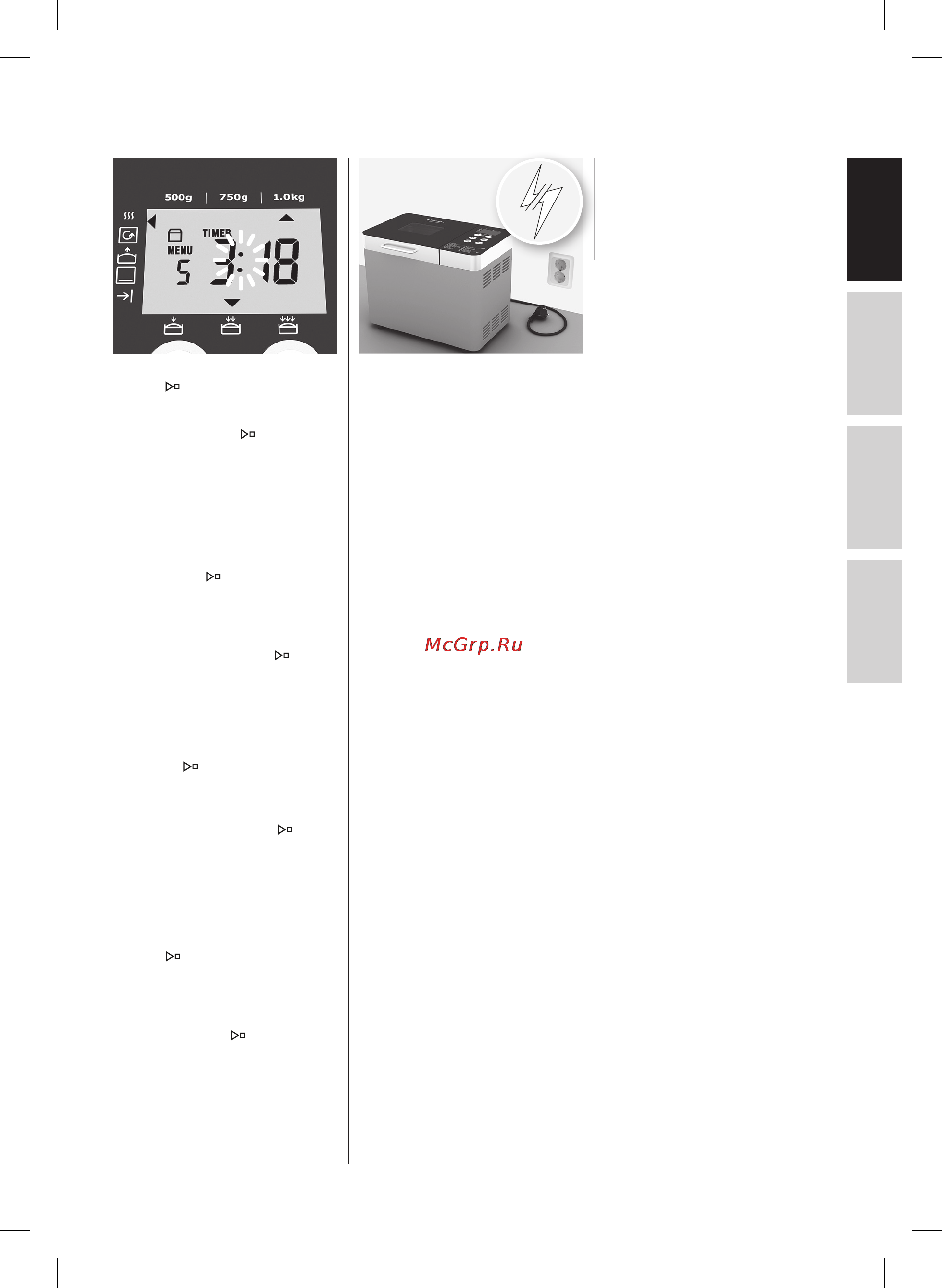 Electrolux EBM 8000 Инструкция по эксплуатации онлайн [9/192] 33772