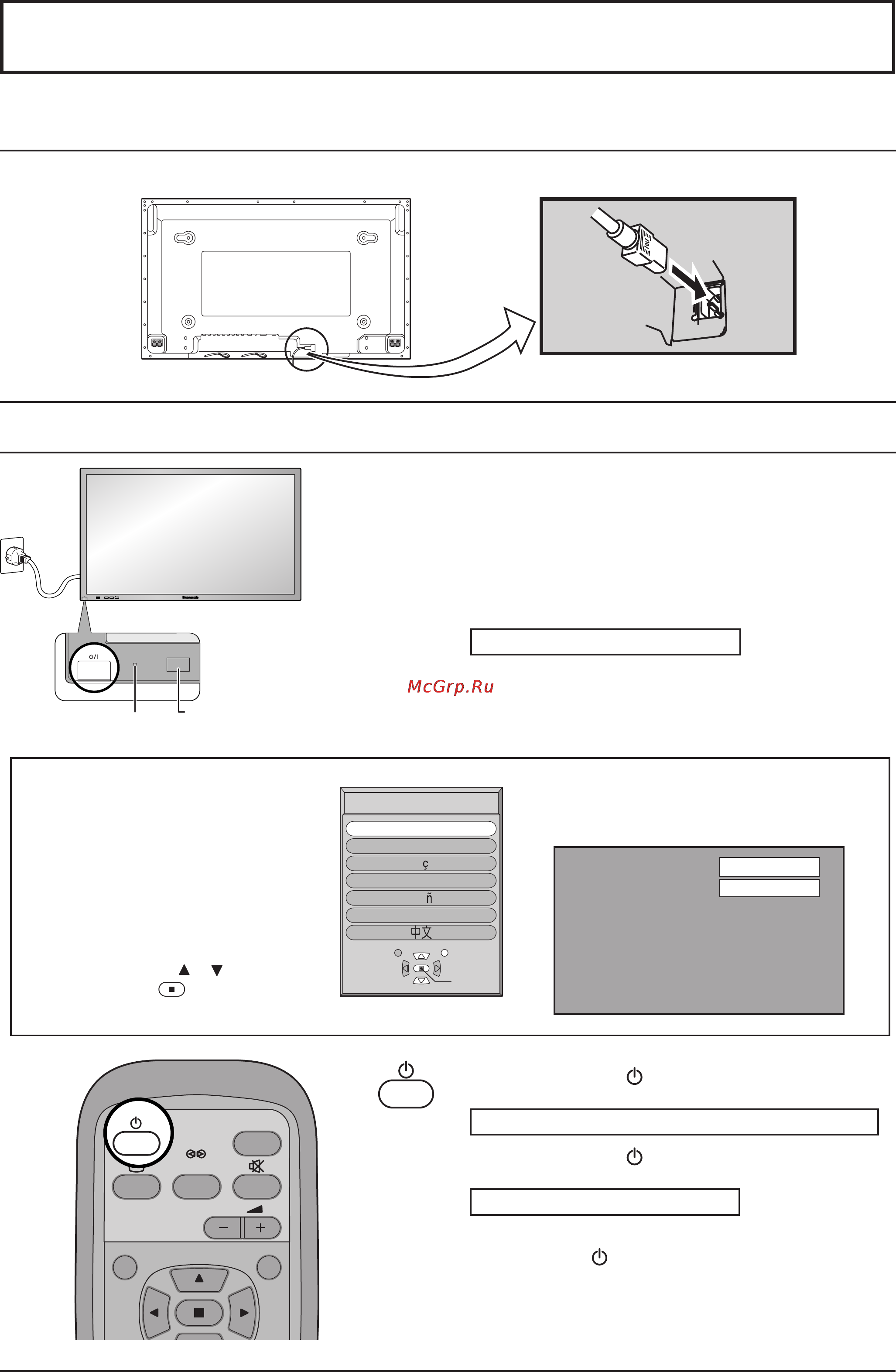 Panasonic TH-50PHW5 [18/40] Çíî âìëâ íî âìëâ ôëú ìëﬂ