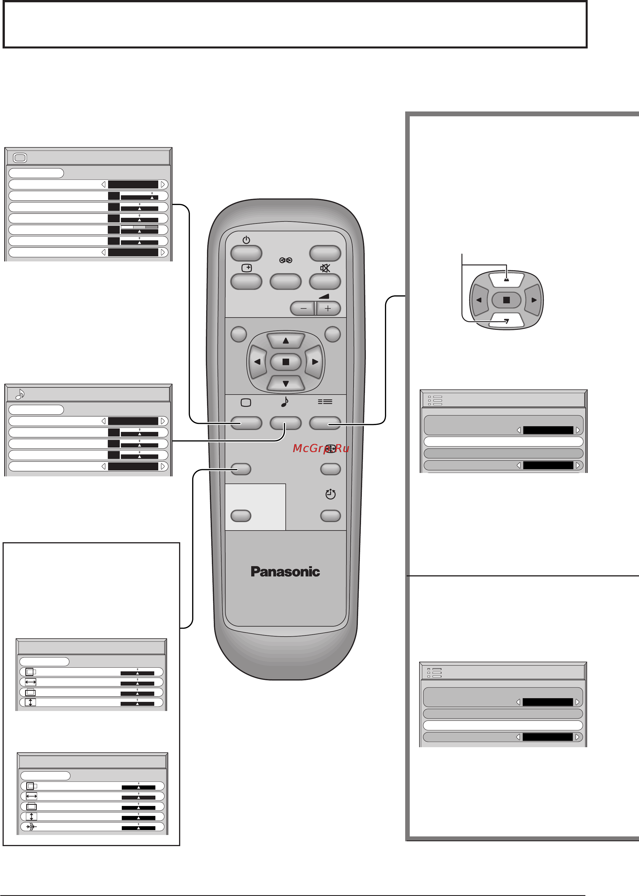 Panasonic TH-50PHW5 [20/40] Èóí á í ììó ó ïâì ò ôûî ú ëòú ìˆëóììó ó ûô îâìëﬂ