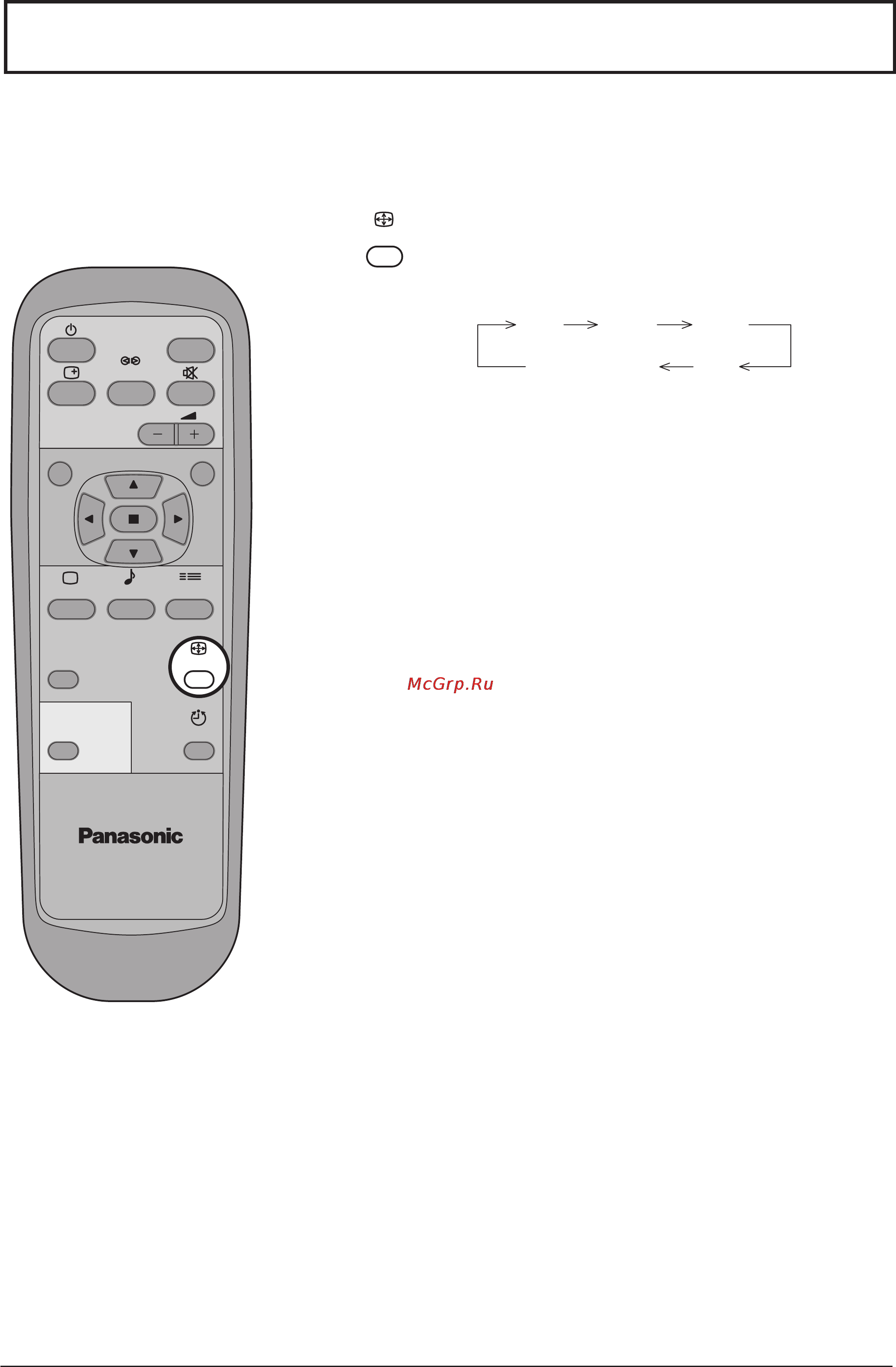 Panasonic TH-50PHW5 [22/40] Êâ ûîﬂúó ùó ï ú ëáó êâìëﬂ aspect
