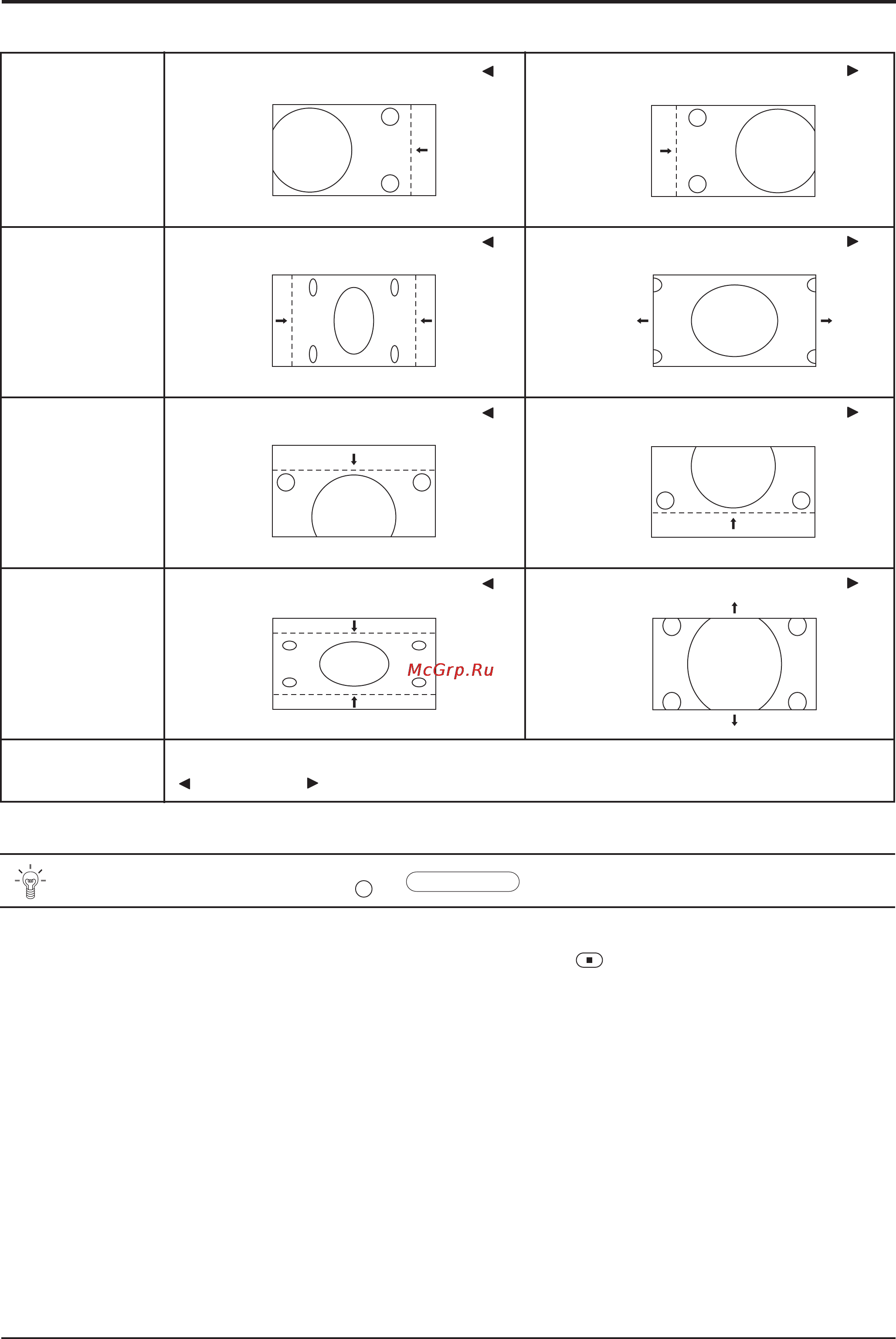 Panasonic TH-42PHW5 [25/40] Çó ï îëá ˆëﬂ