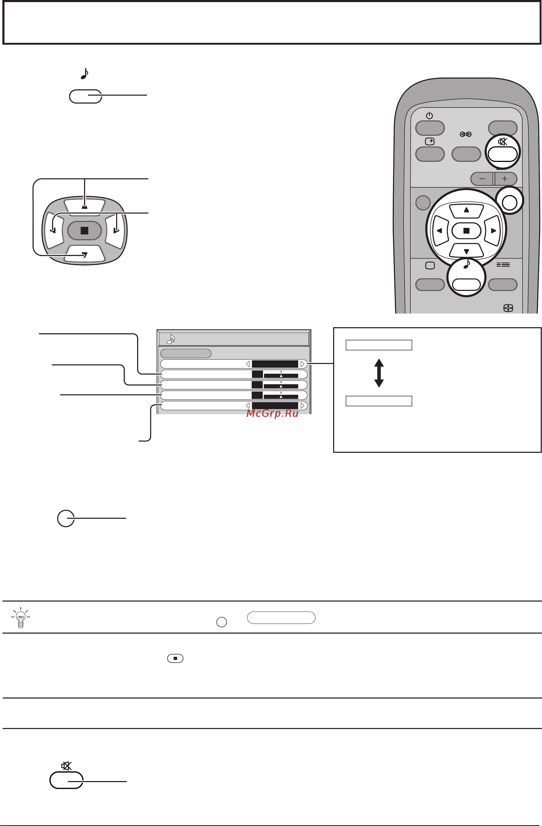 Panasonic TH-50PHW5 [26/40] Êâ ûîë ó í á ûí