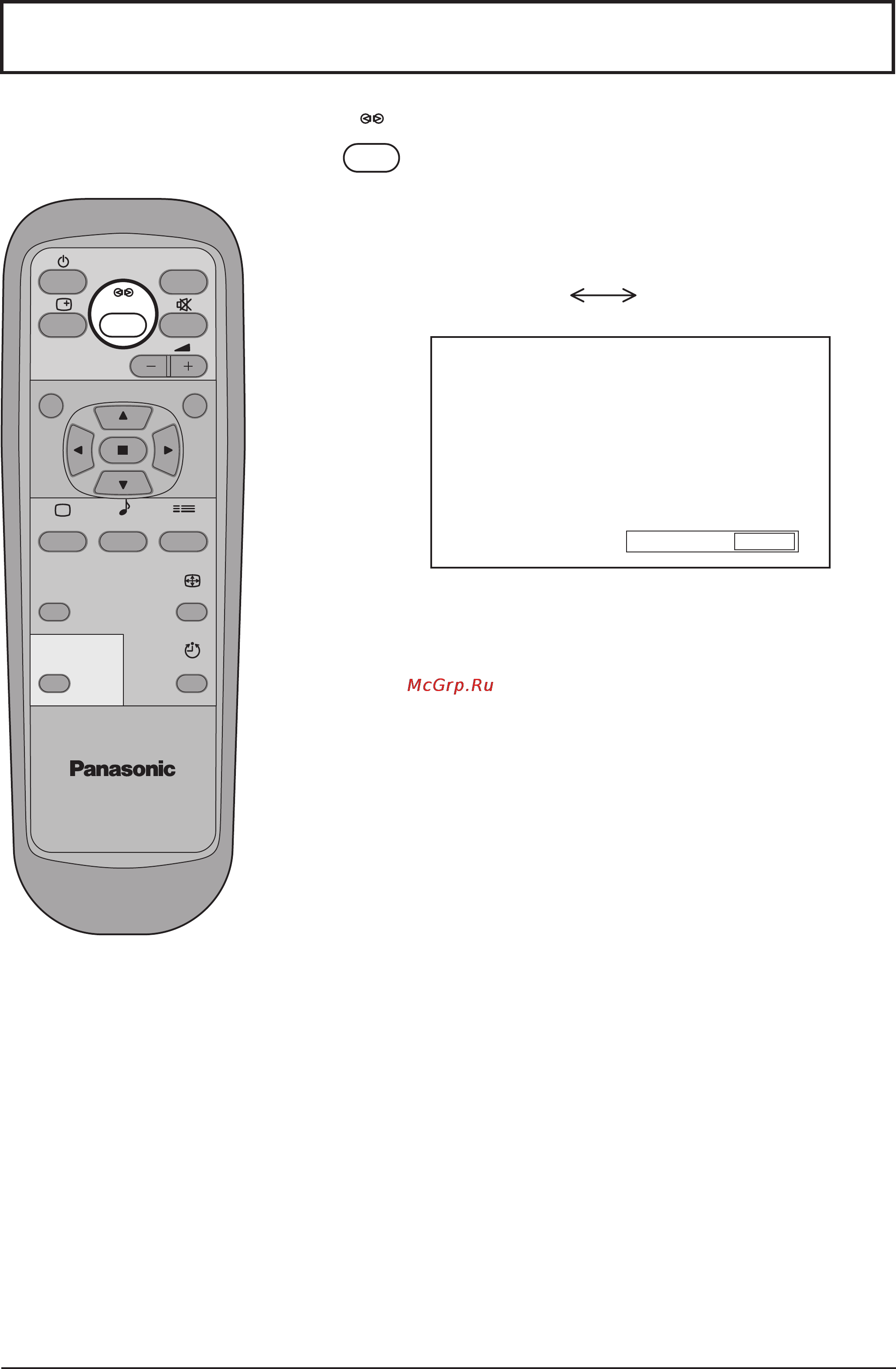 Panasonic TH-42PHW5 [27/40] Êâ ûîﬂúó óí ûê â ó á ûí