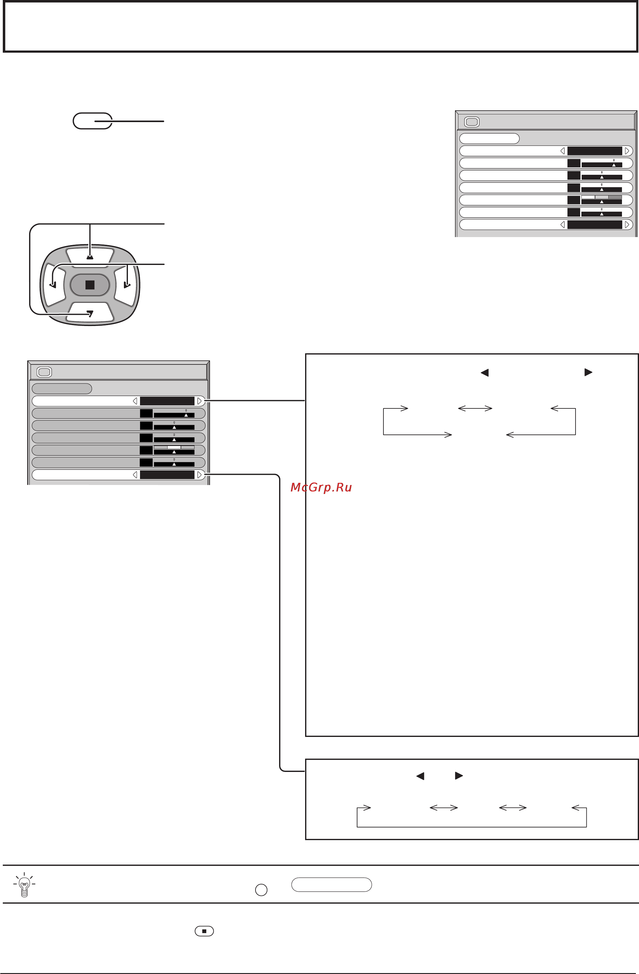 Panasonic TH-42PHW5 [28/40] Êâ ûîë ó íë ëáó êâìëﬂ