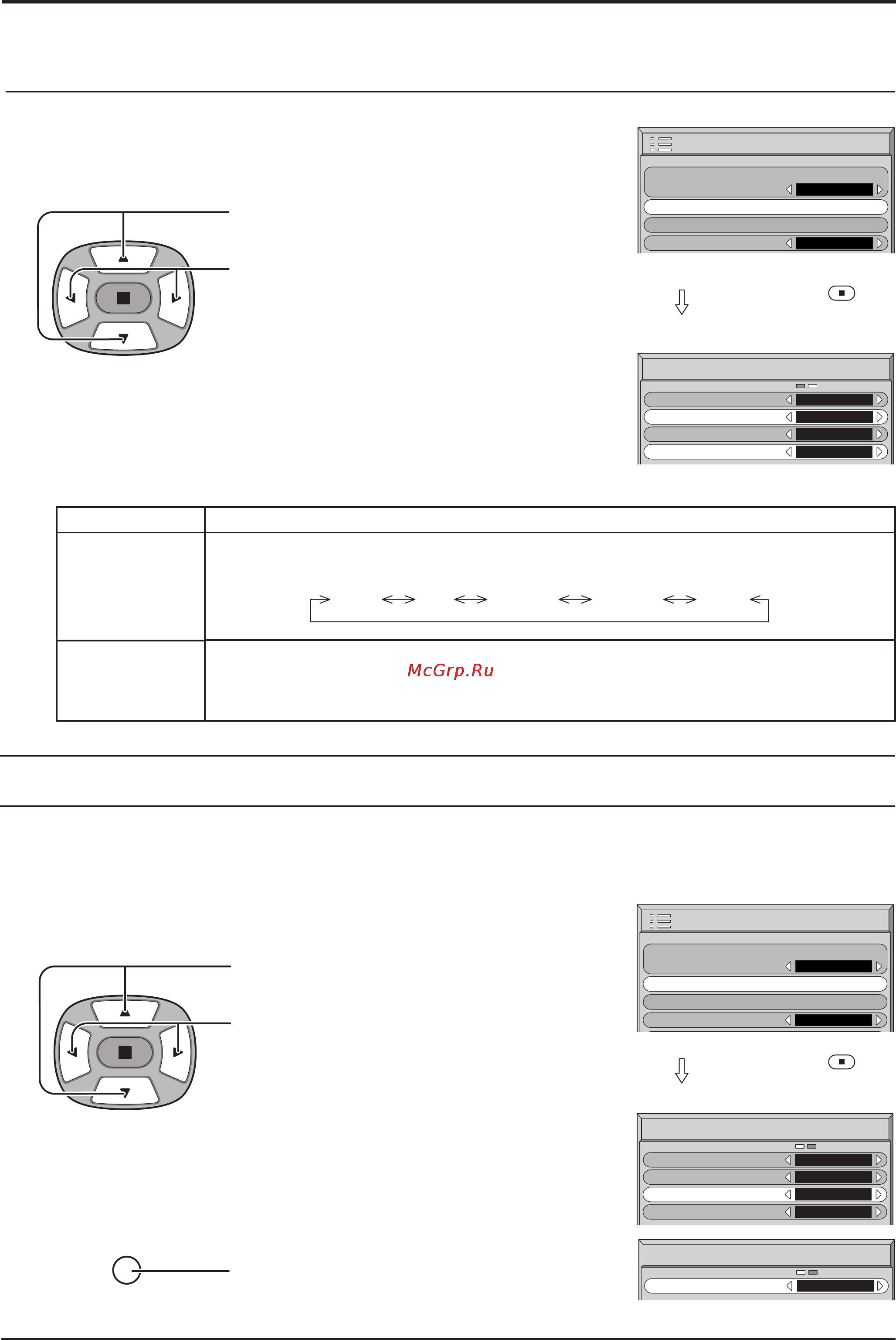 Panasonic TH-50PHW5 [33/40] È â ëòú è ôóí á 3 2