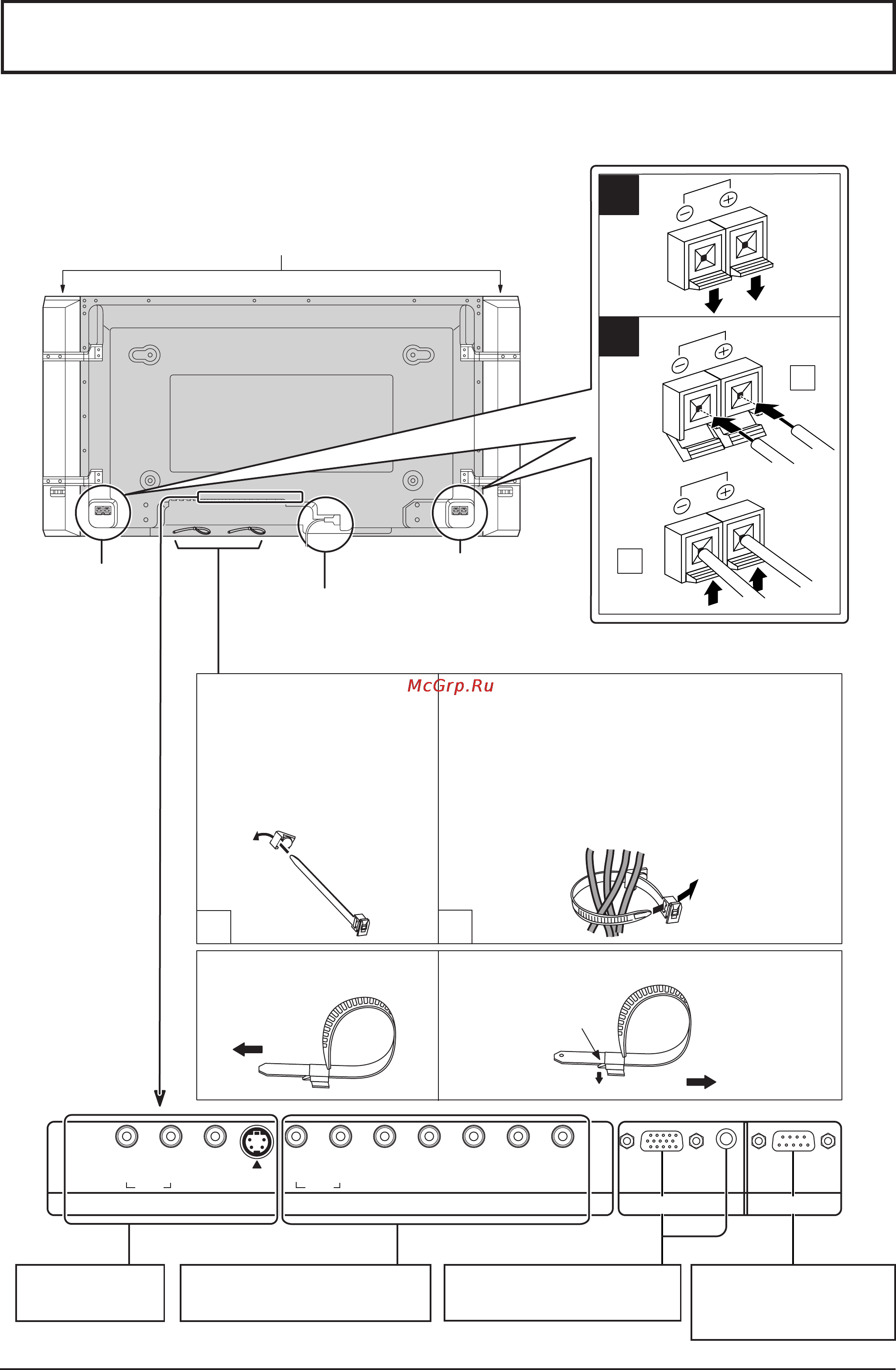 Panasonic TH-50PHW5 [9/40] Èó òóâ ëìâìëﬂ