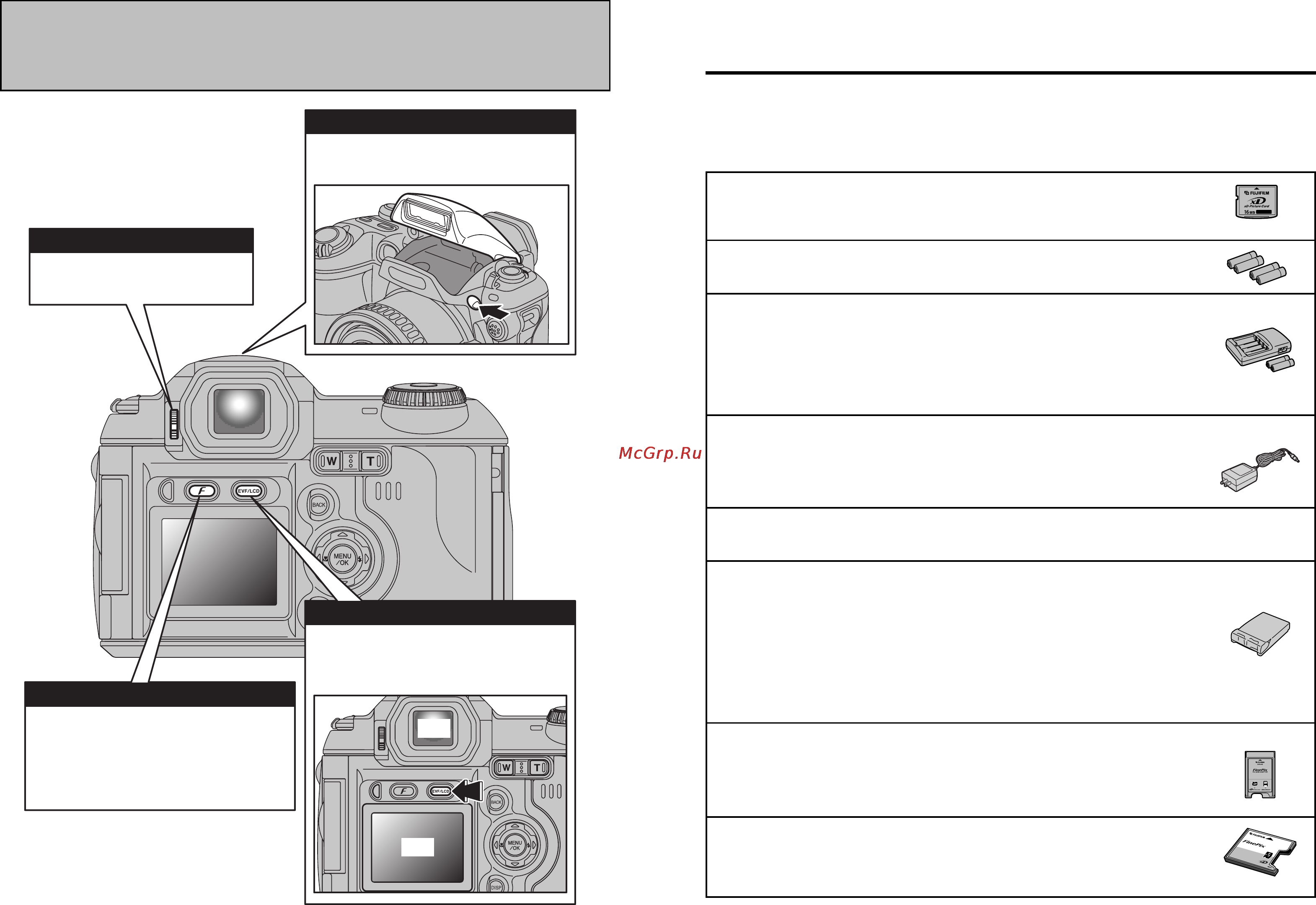 Fujifilm FinePix S5100 [18/56] Дополнительные принадлежности