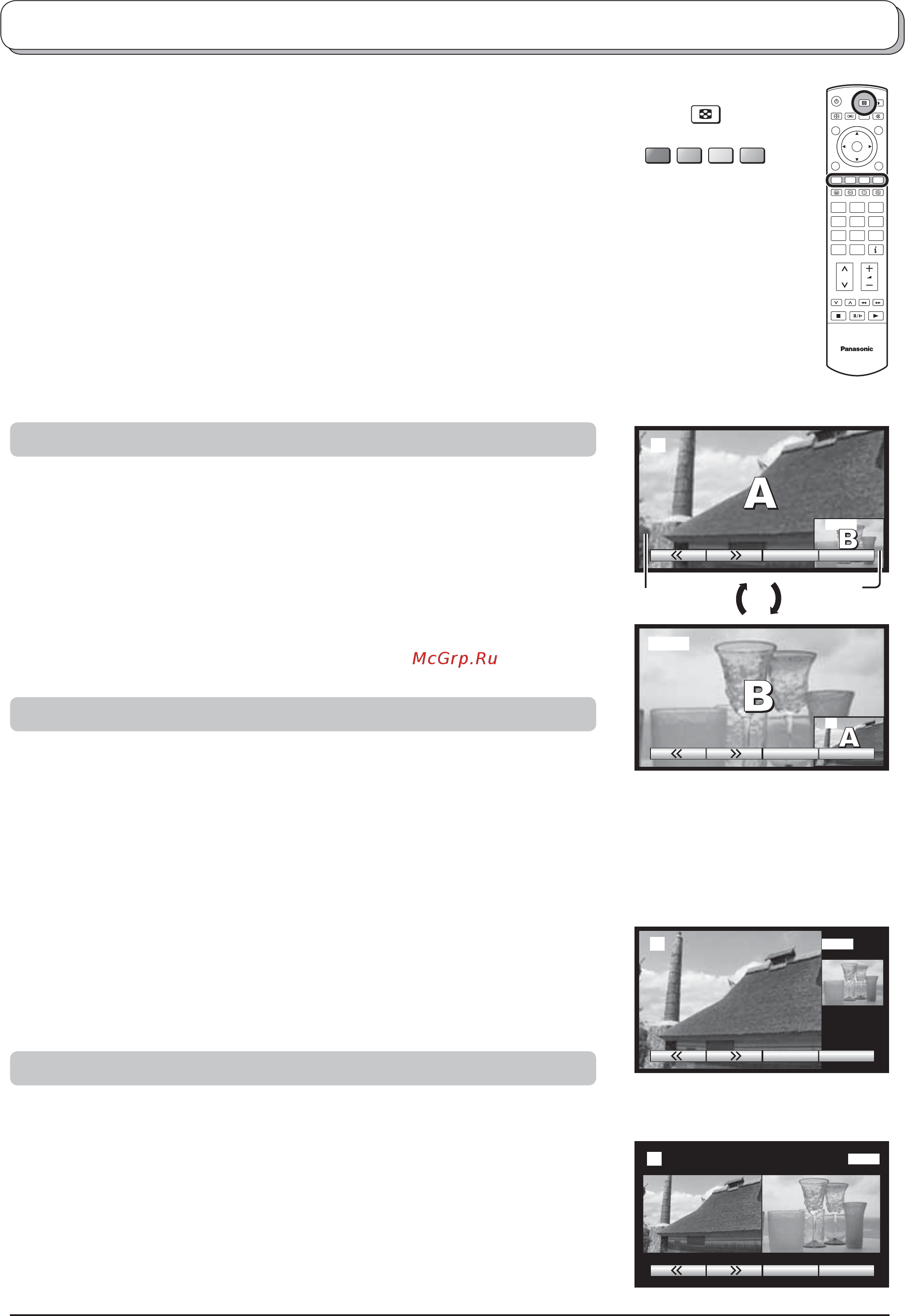 Panasonic TH-42PV500R Инструкция по эксплуатации онлайн [23/50] 33782