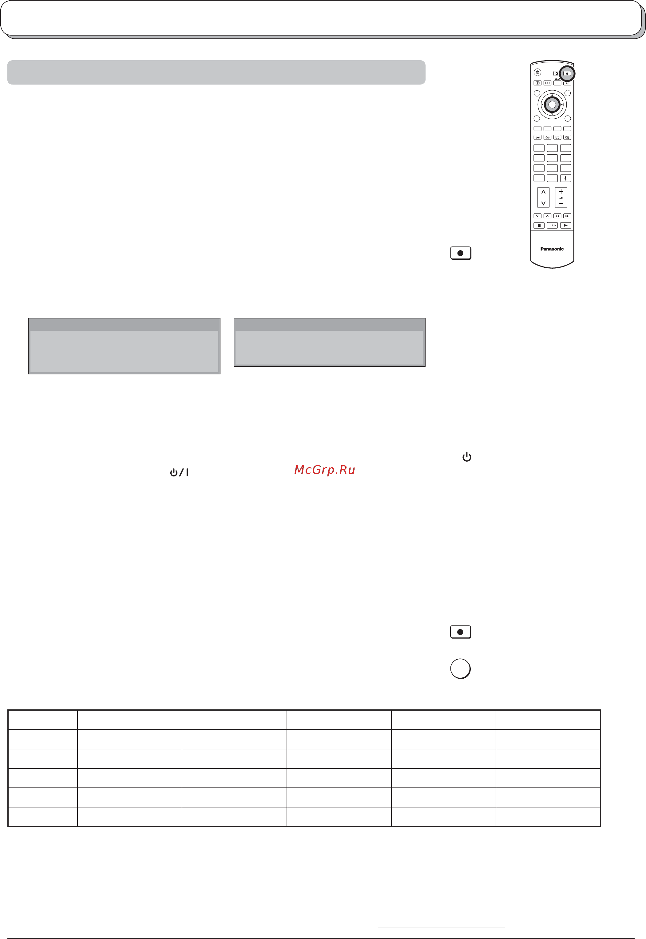 Panasonic TH-50PV500R Инструкция по эксплуатации онлайн [28/50] 33787