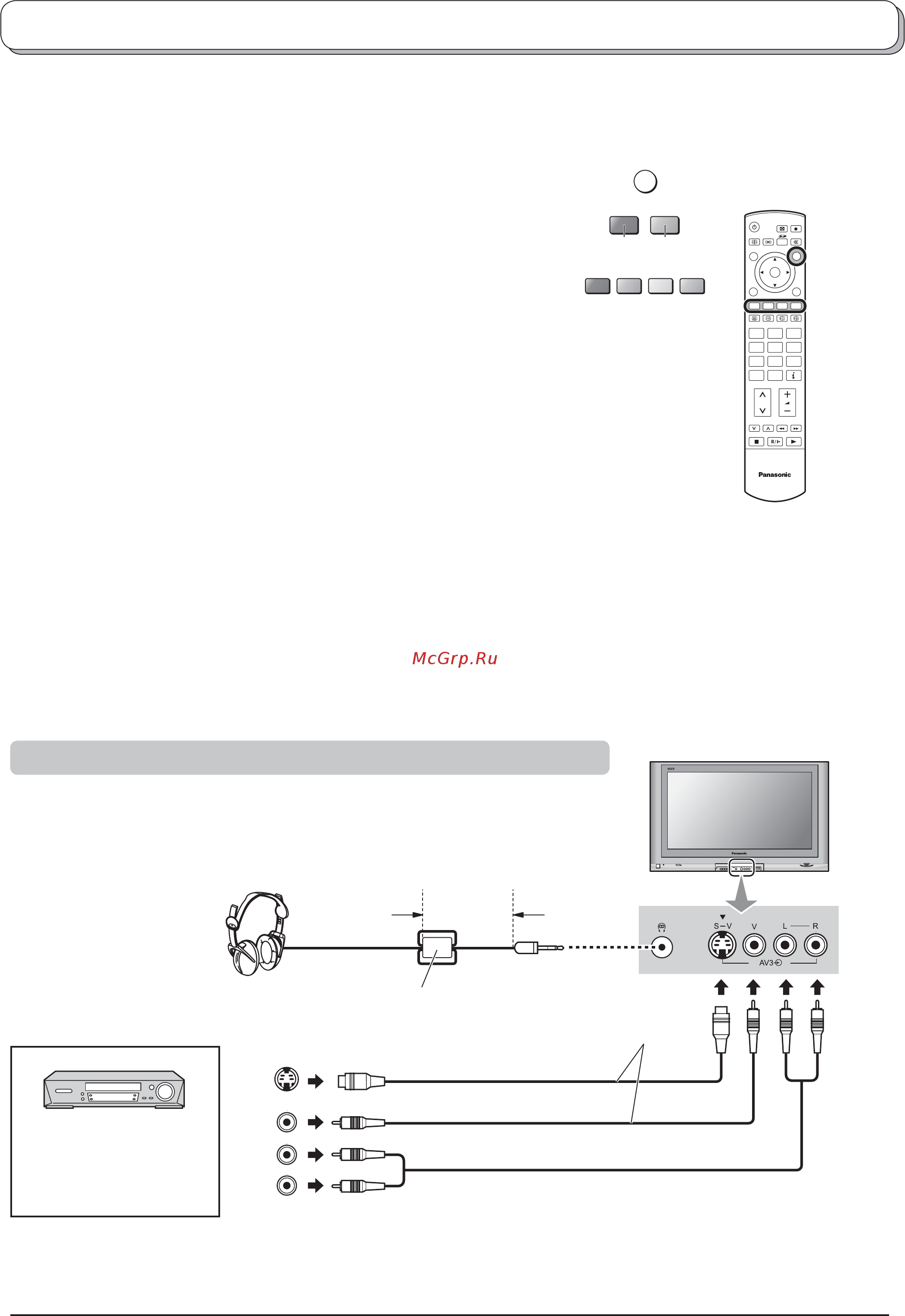 Panasonic TH-50PV500R Инструкция по эксплуатации онлайн [38/50] 33787