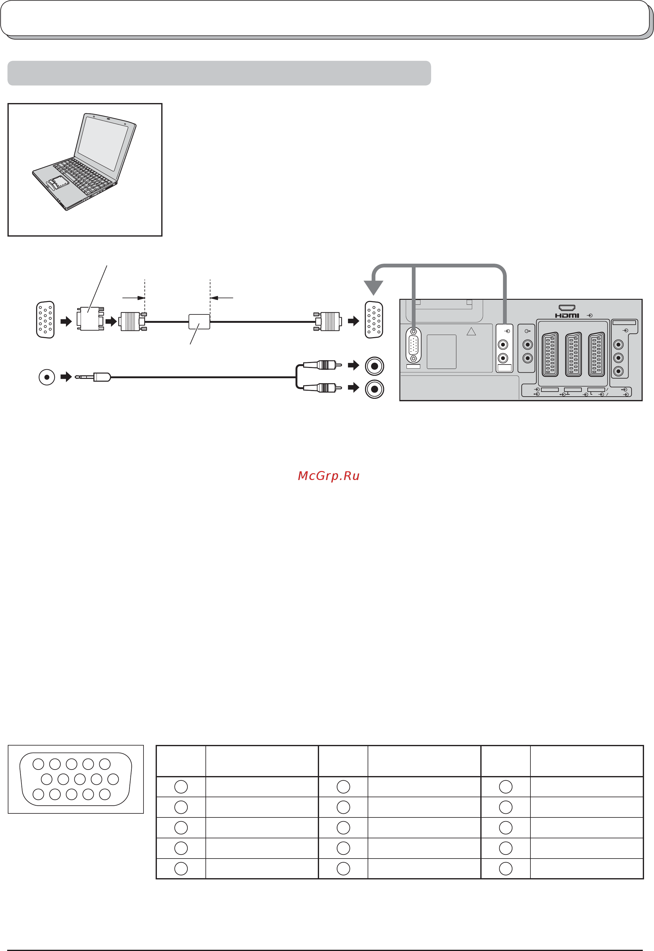 Panasonic TH-42PV500R Инструкция по эксплуатации онлайн [41/50] 33782