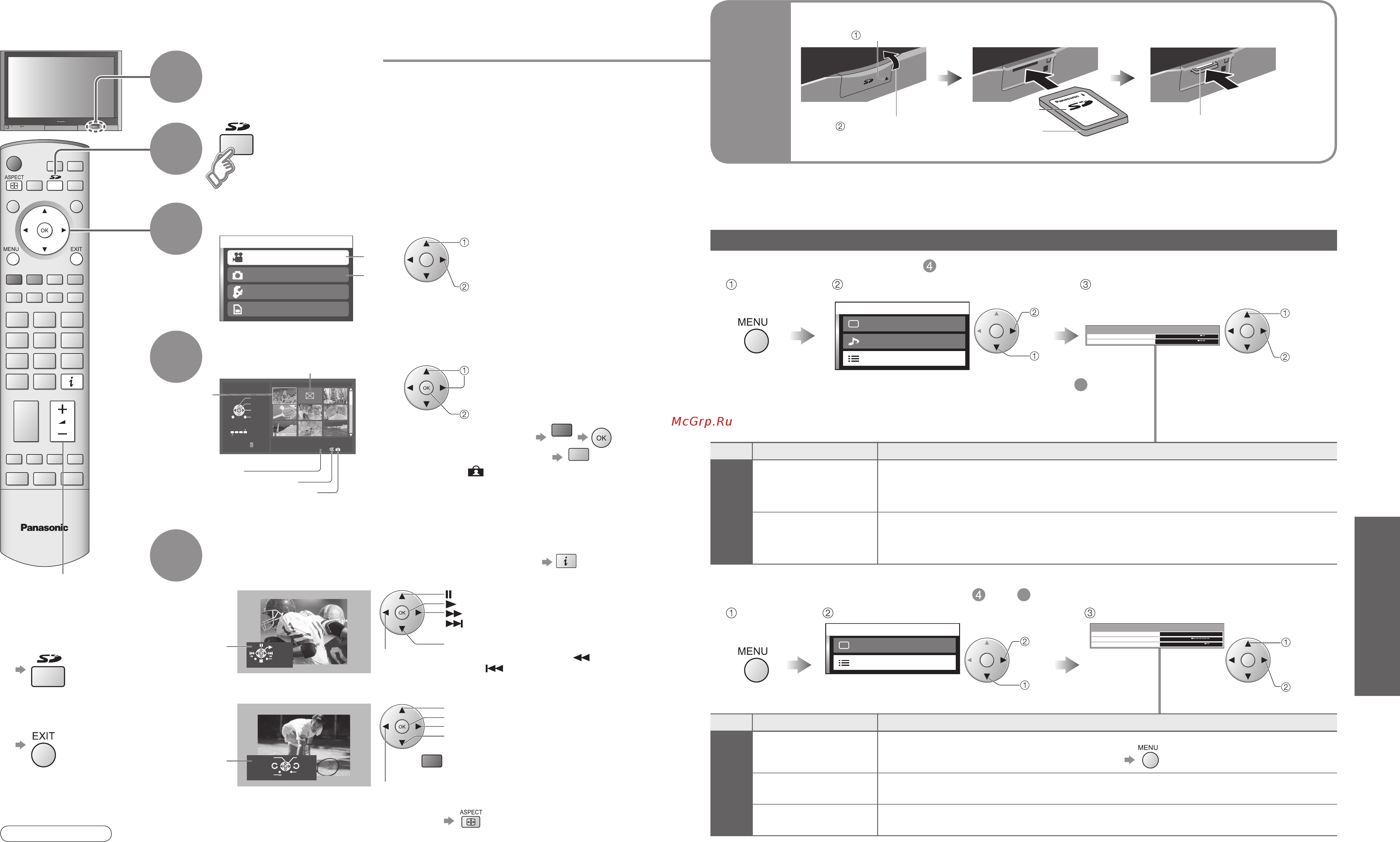 Panasonic TH-50PV600R [12/20] Дополнительные функции