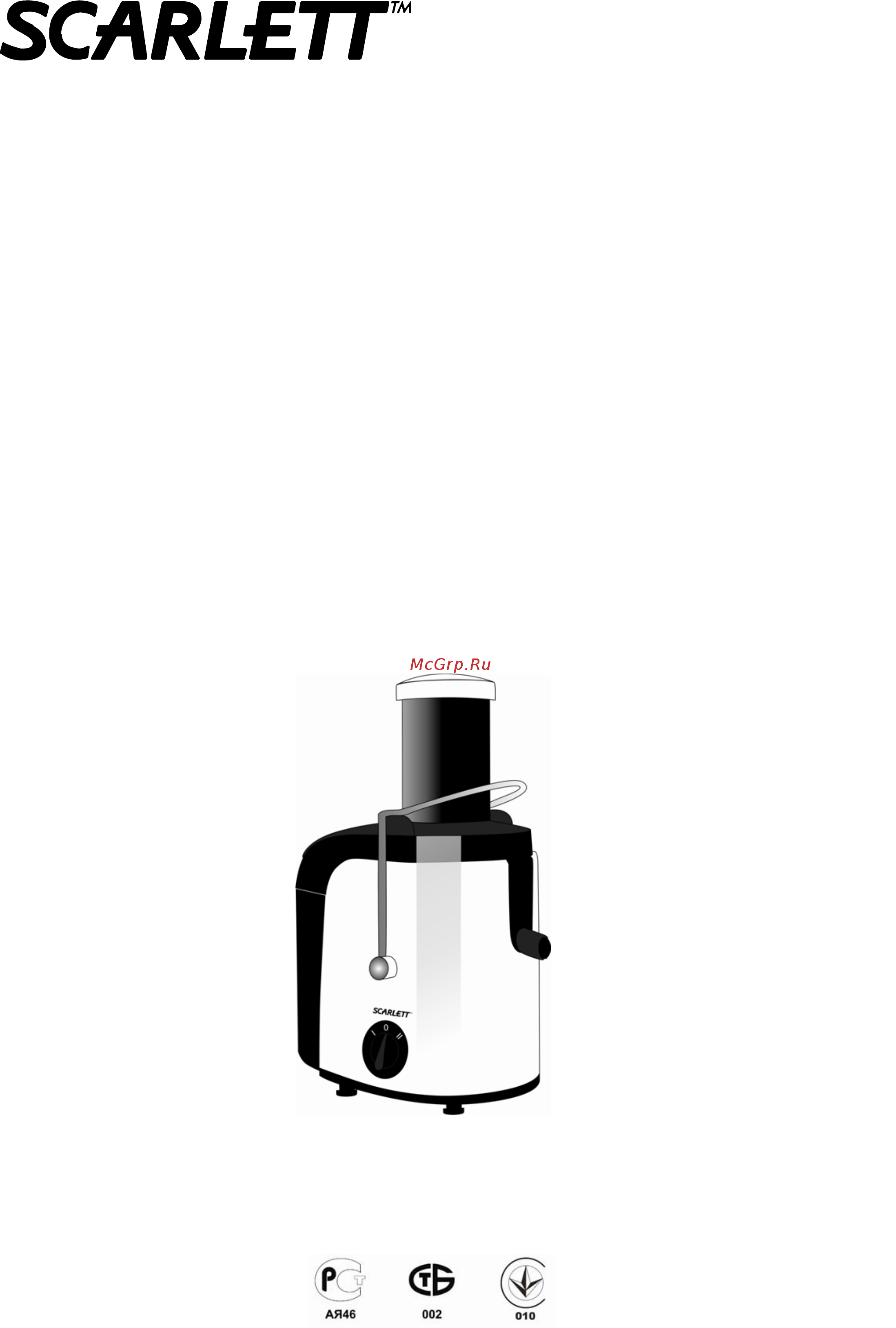 Scarlett SC 1014 Инструкция по эксплуатации онлайн