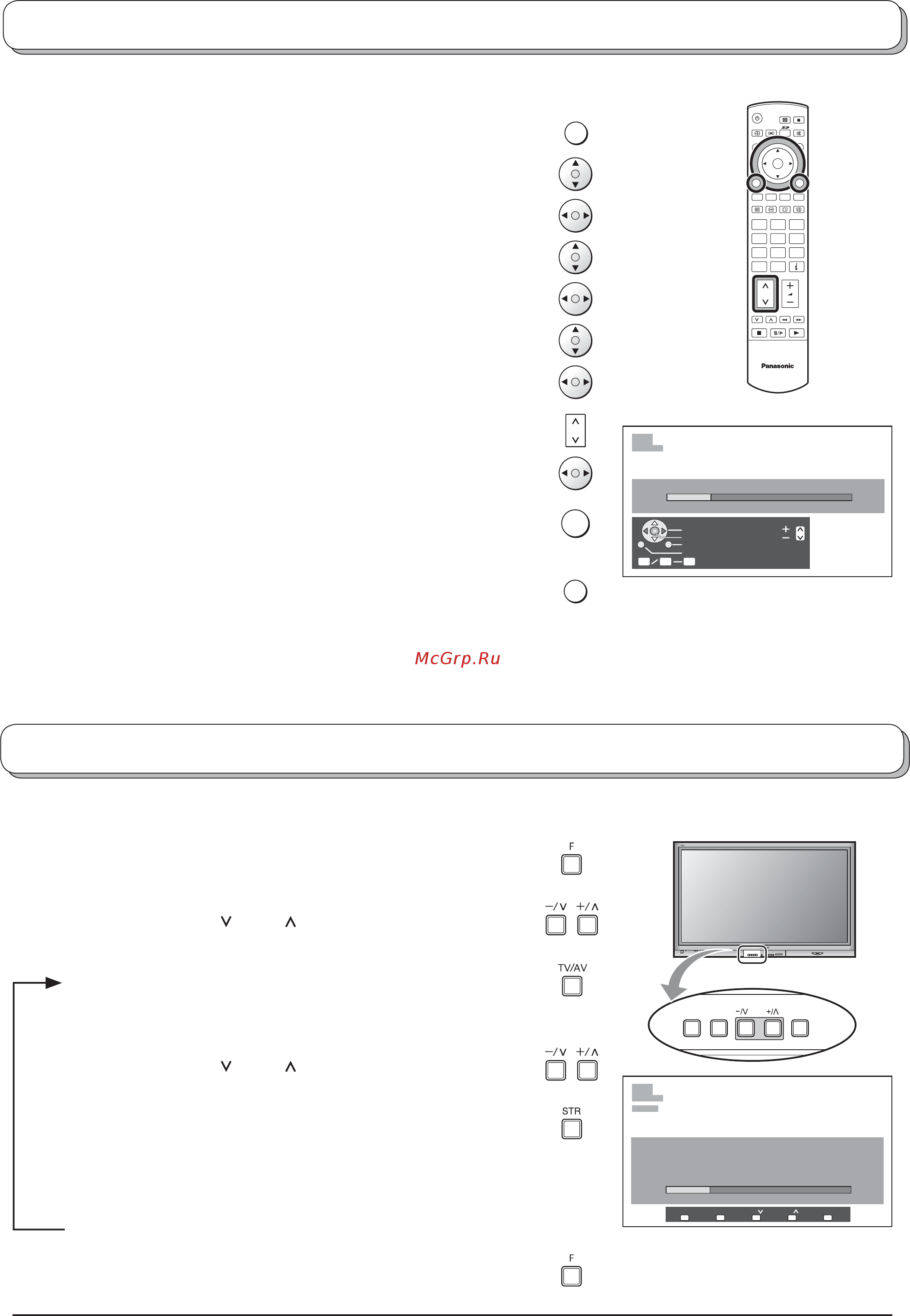 Panasonic TH-65 PV500 R Инструкция по эксплуатации онлайн [19/50] 564166