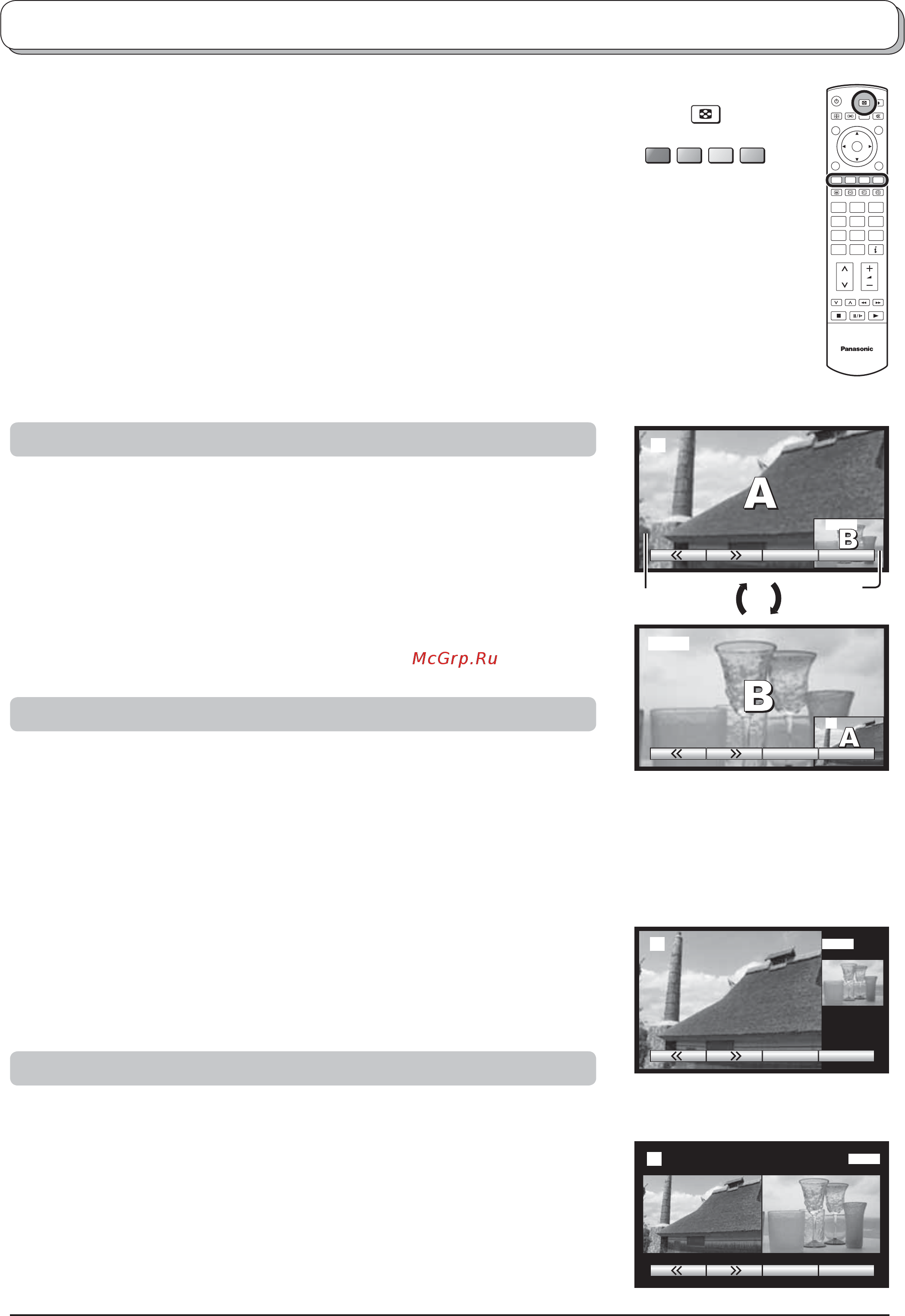 Panasonic TH-65PV500R Инструкция по эксплуатации онлайн [23/50] 33807