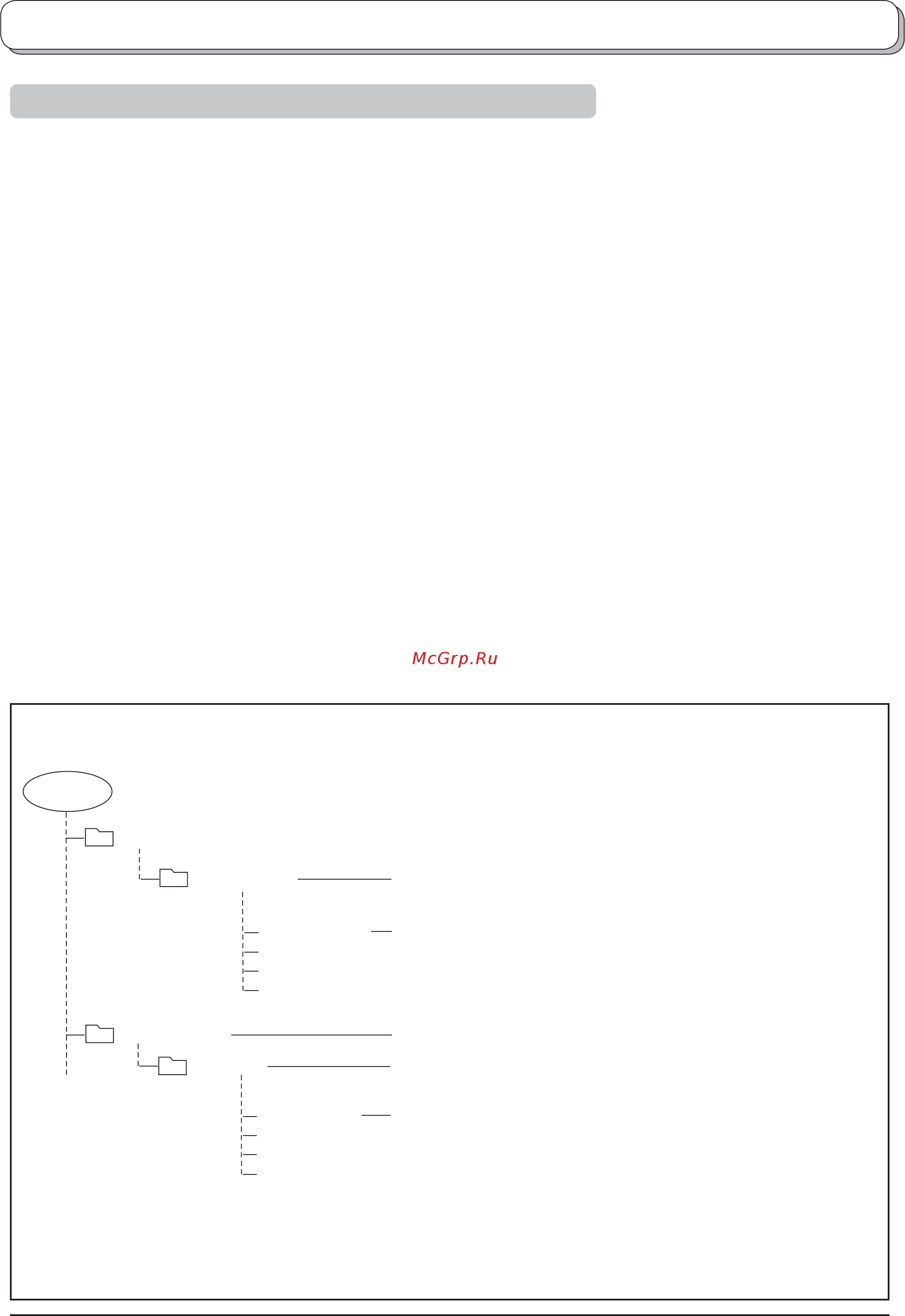 Panasonic TH-65PV500R [27/50] Prl001