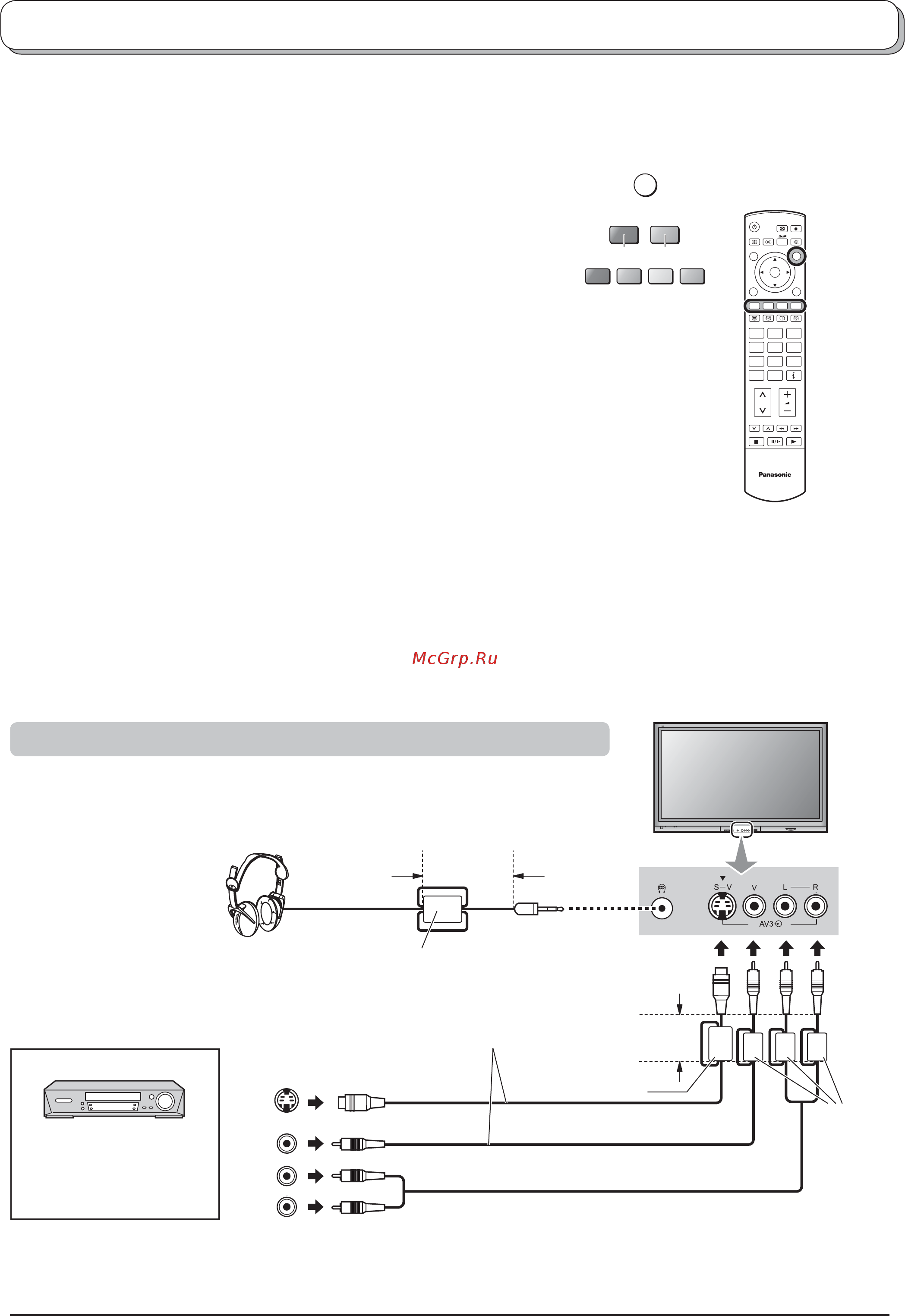 Panasonic TH-65PV500R Инструкция по эксплуатации онлайн [38/50] 33807