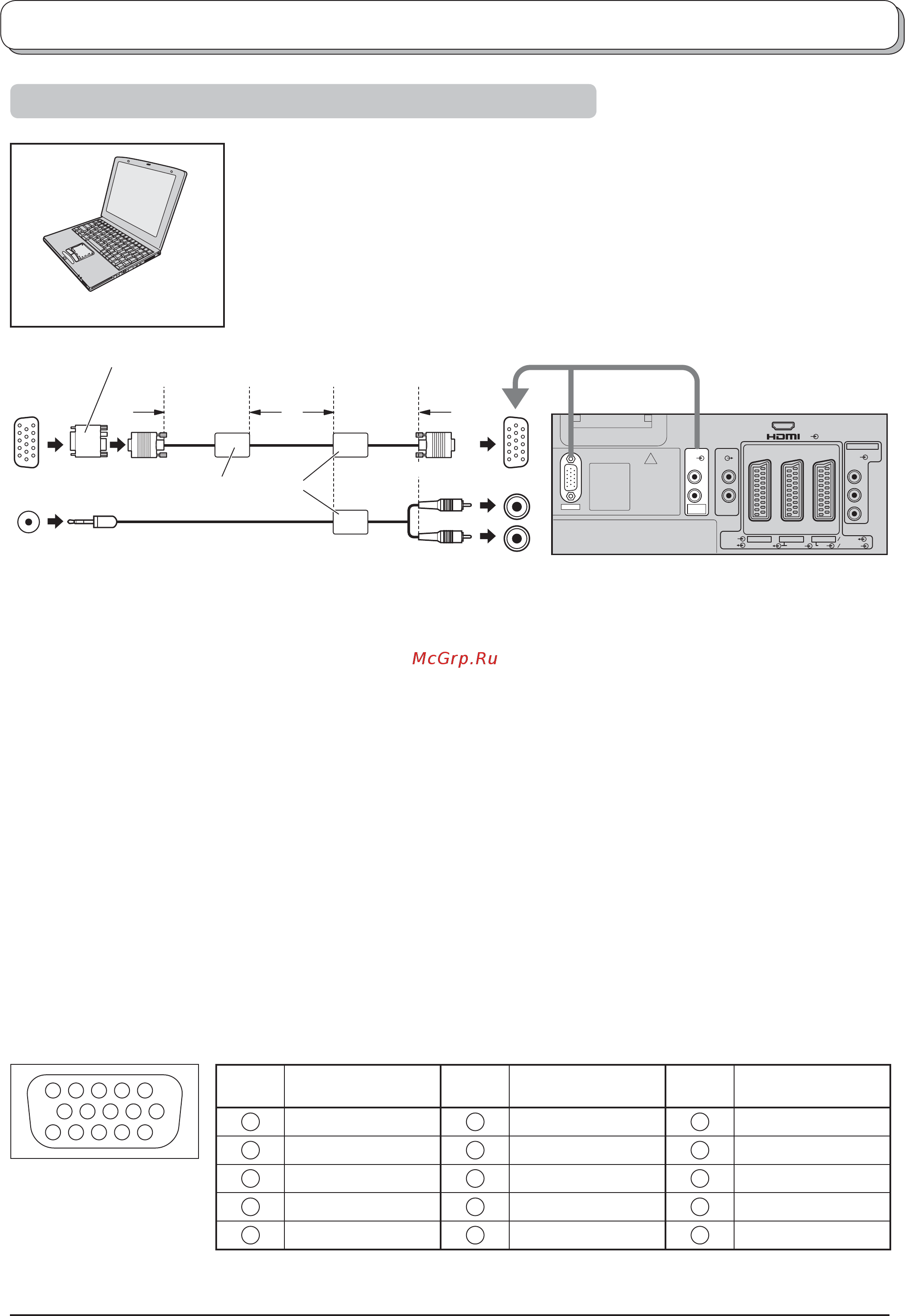 Panasonic TH-65PV500R Инструкция по эксплуатации онлайн [41/50] 33807