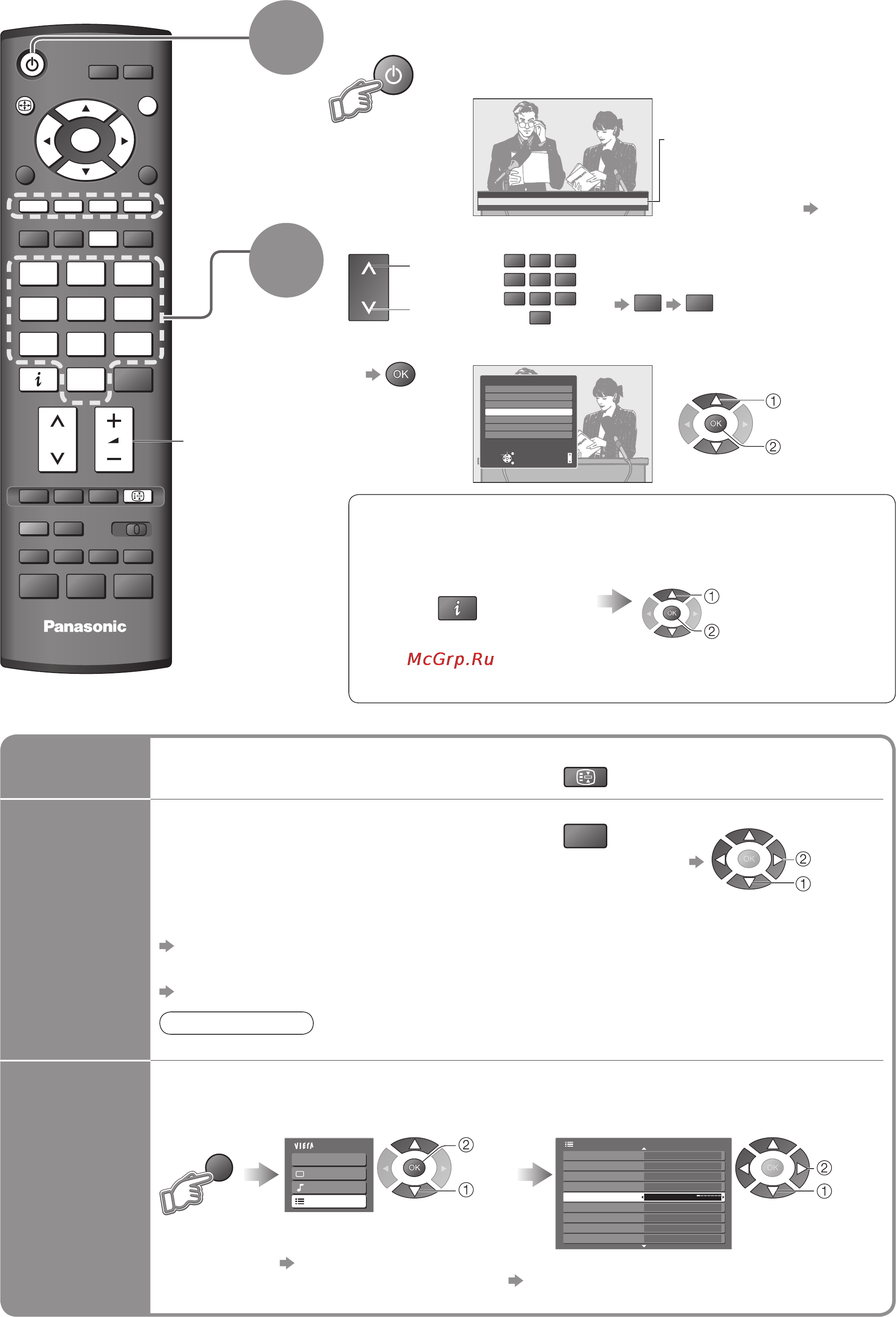 Panasonic TH-R37EL8SR [14/44] Заморозить разморозить изображение