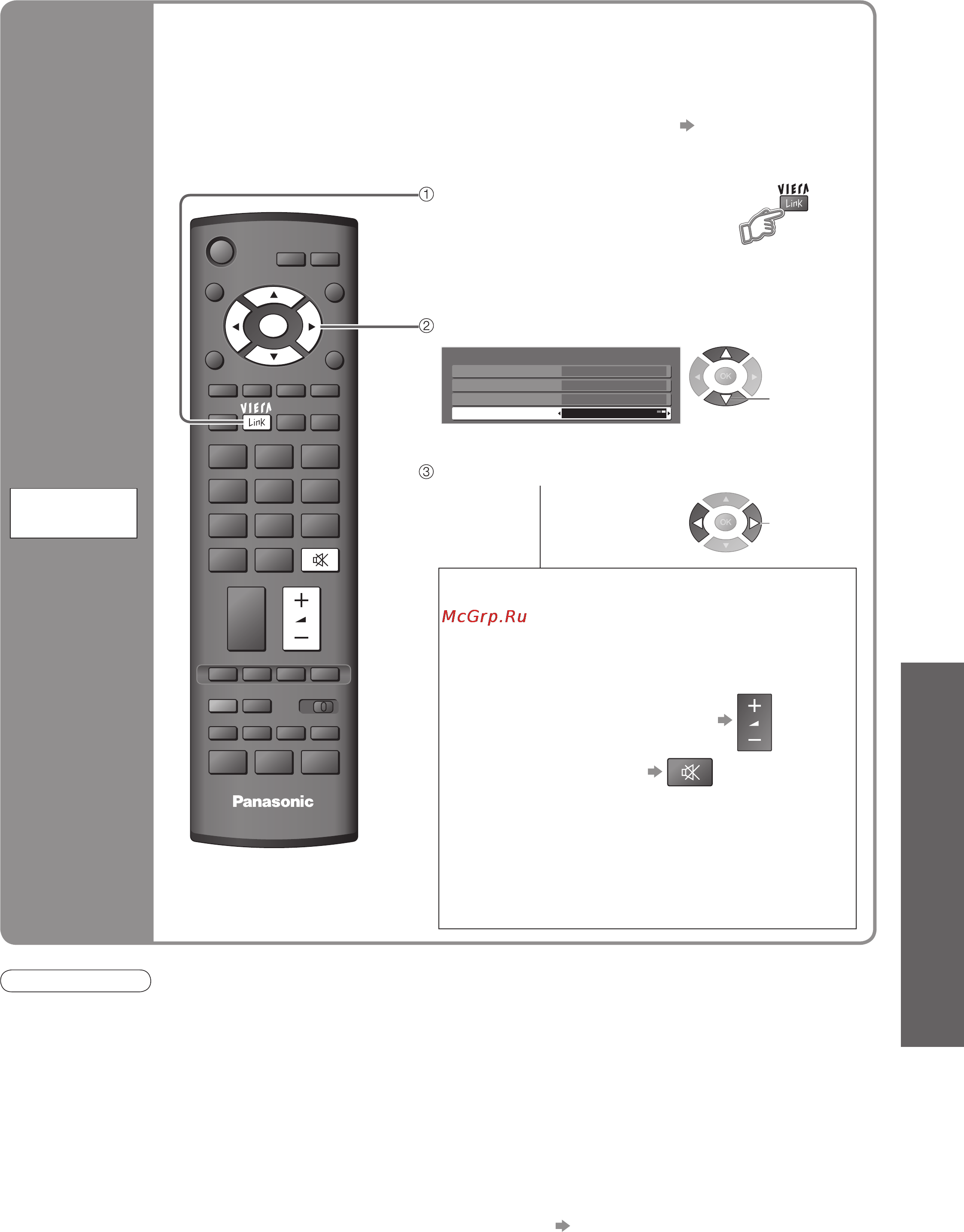 Panasonic TH-R37EL8SR [37/44] Дом кинотеатр