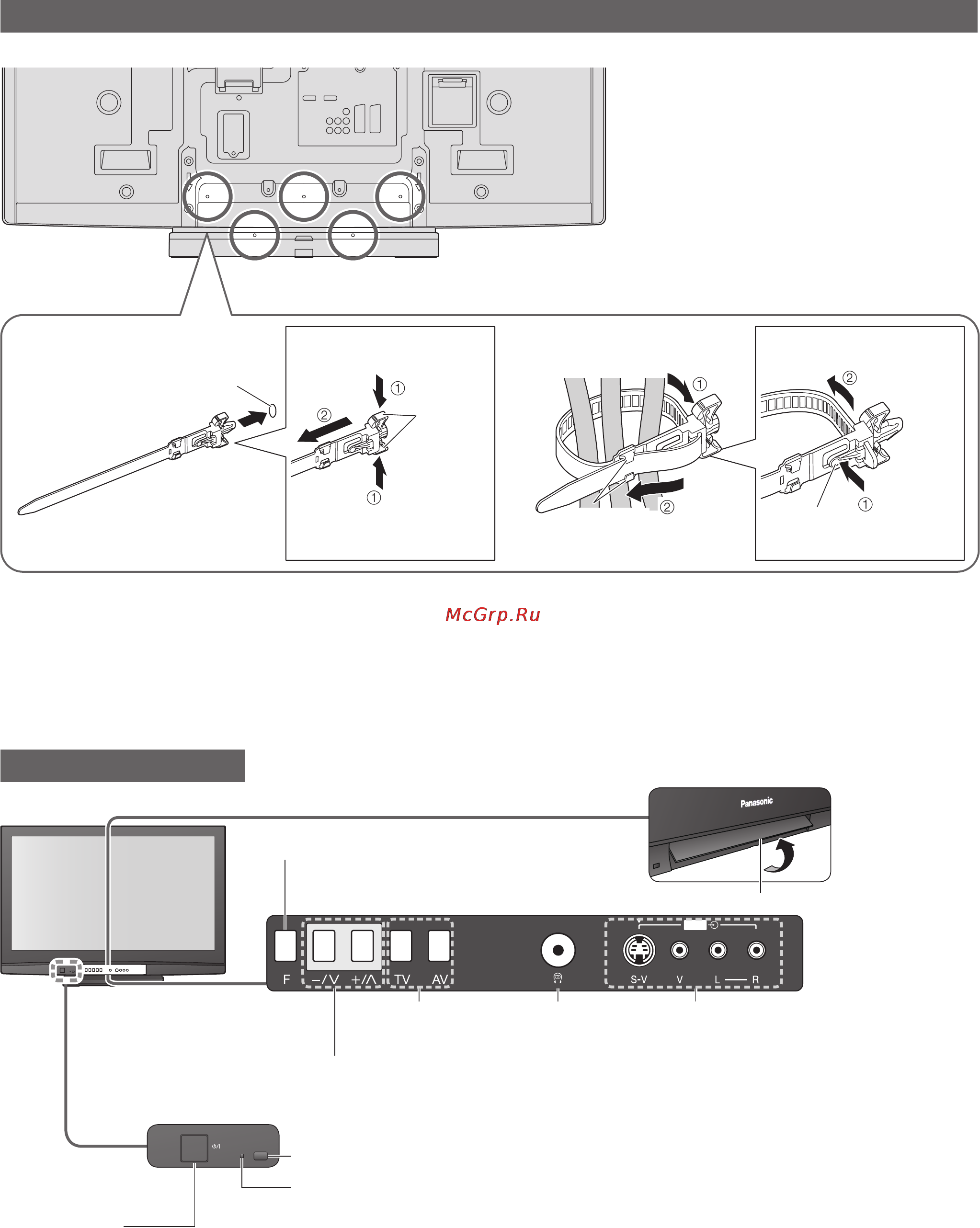 Panasonic TH-R42EL8R [8/44] Принадлежности дополнительные принадлежности