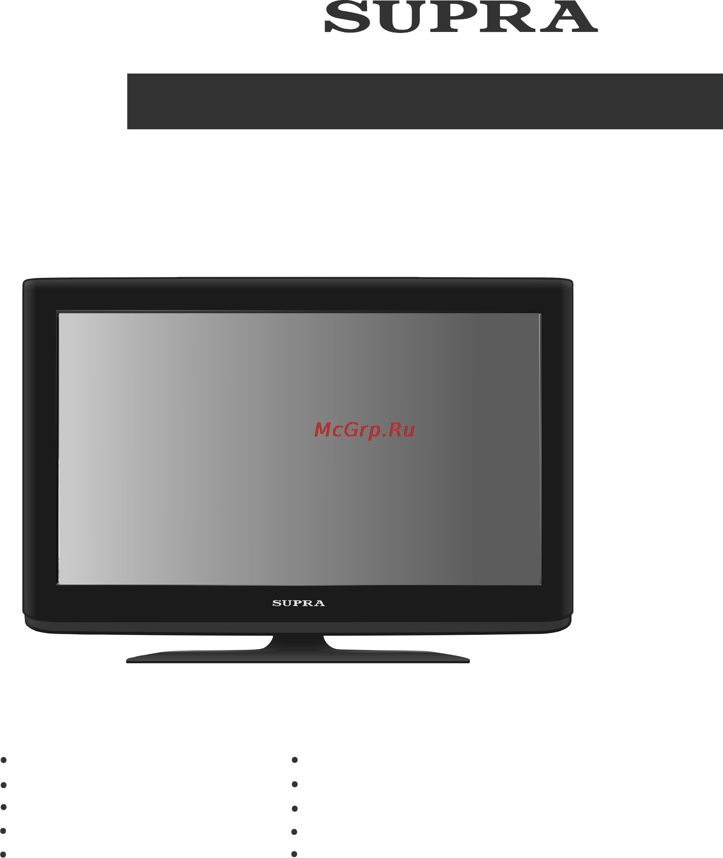 Supra STV-LC2610W Инструкция по эксплуатации онлайн