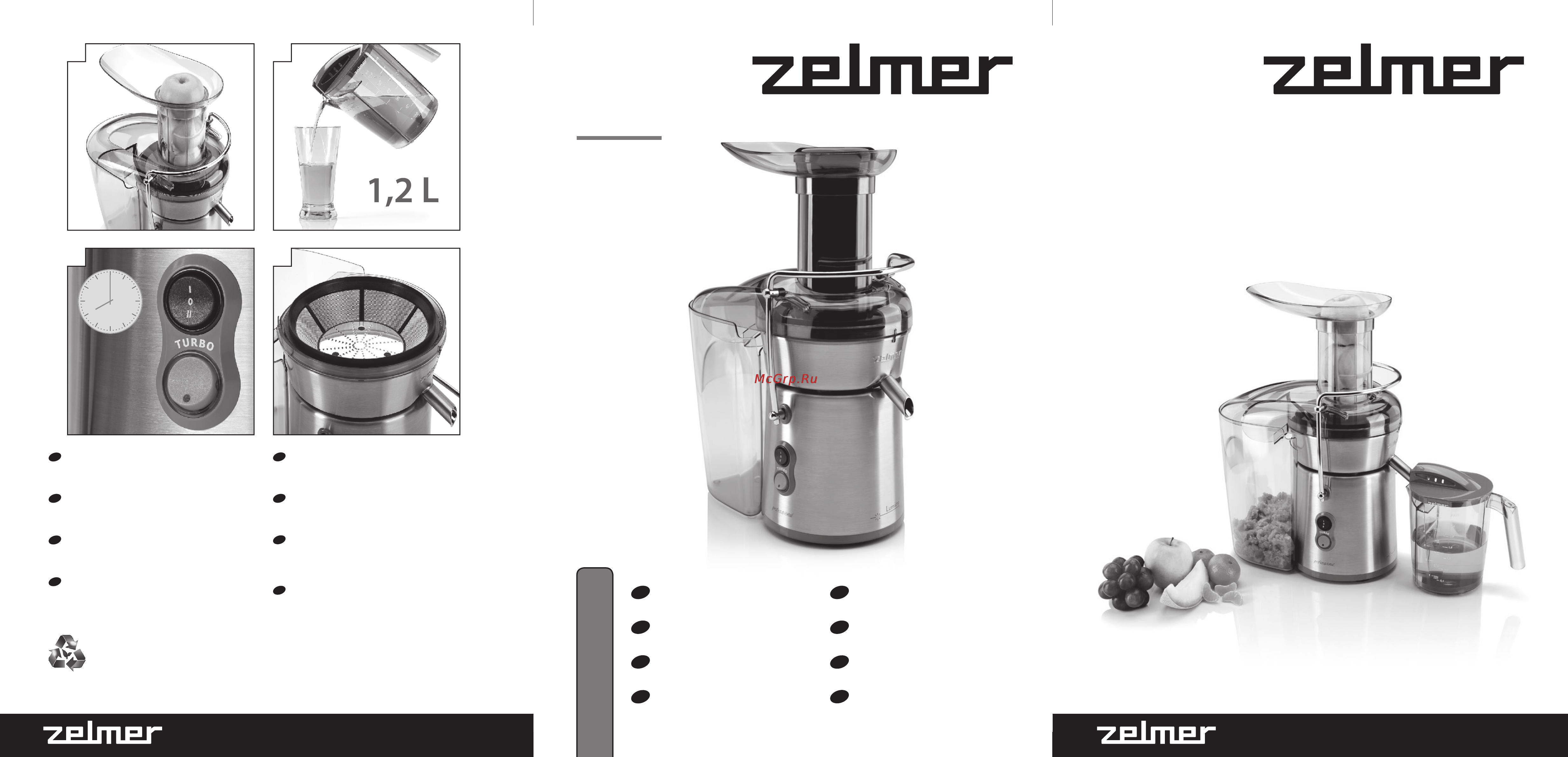 Zelmer 476 Инструкция по эксплуатации онлайн