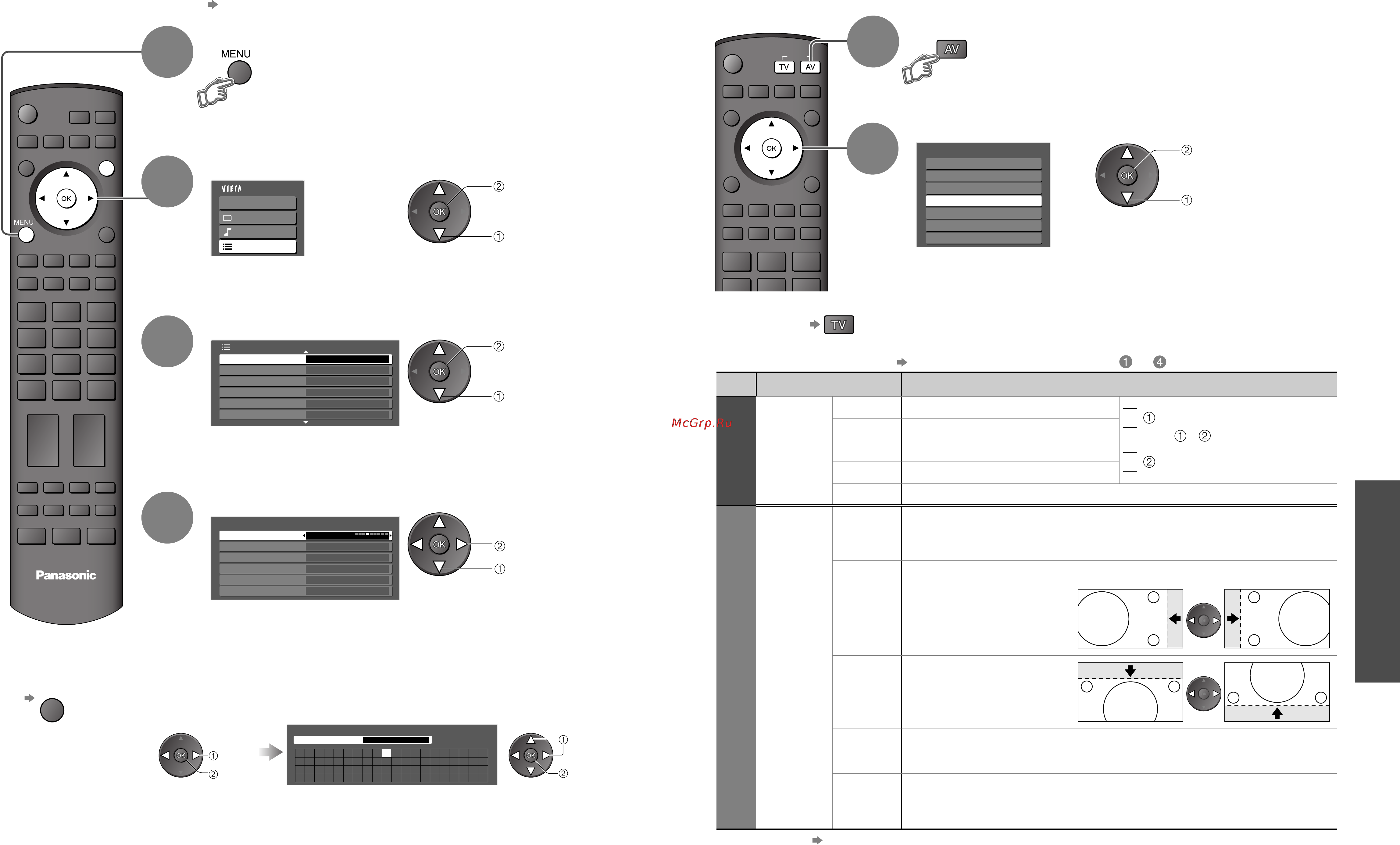 Panasonic TH-R50PV70 [14/20] Av1 dvd