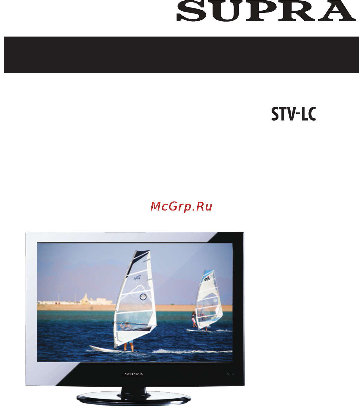 Supra STV-LC2615W Инструкция по эксплуатации онлайн