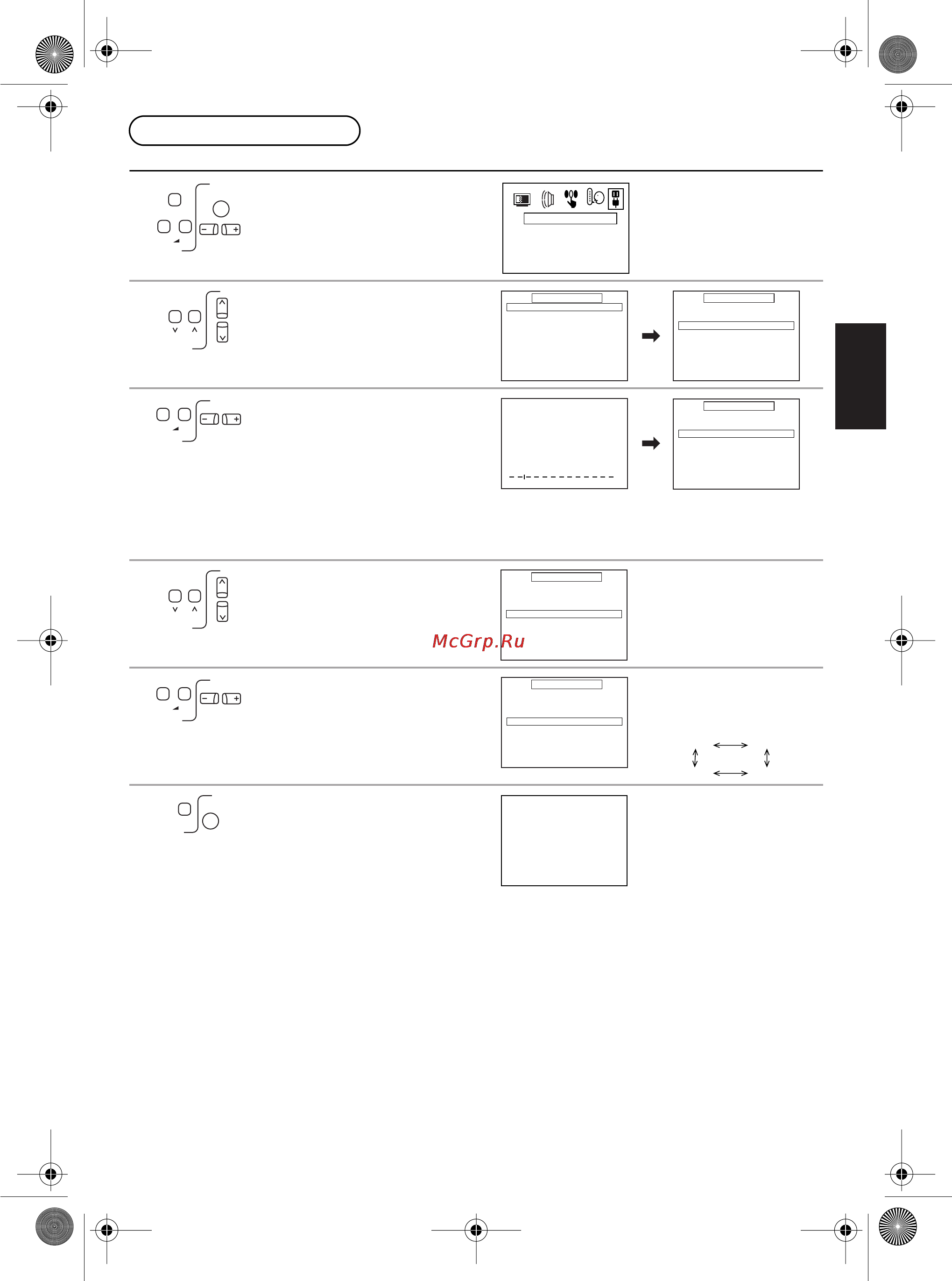 Panasonic TX-21FJ20T [33/48] Процедура настройки