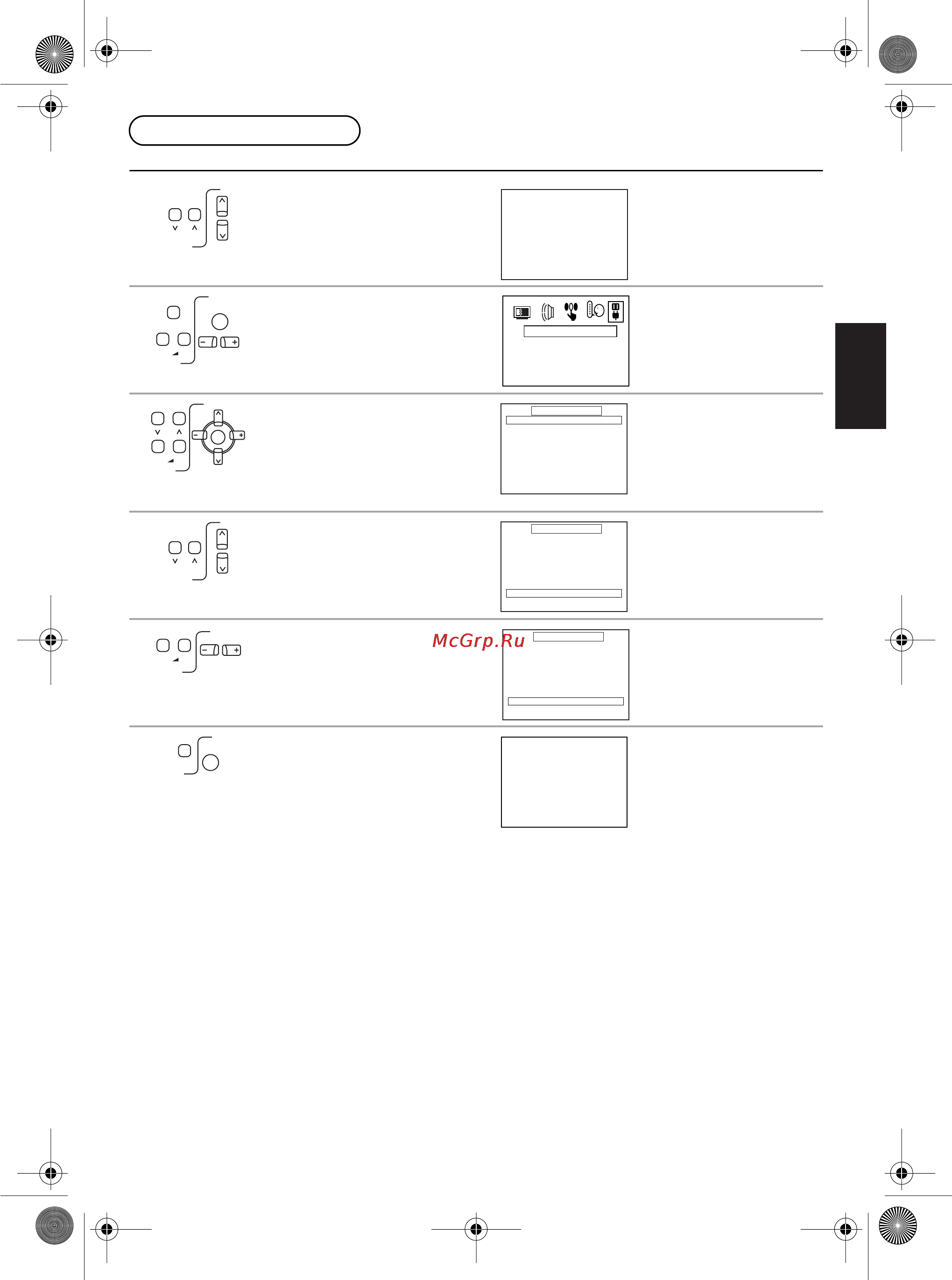 Panasonic TX-21FJ20T [37/48] Процедура настройки