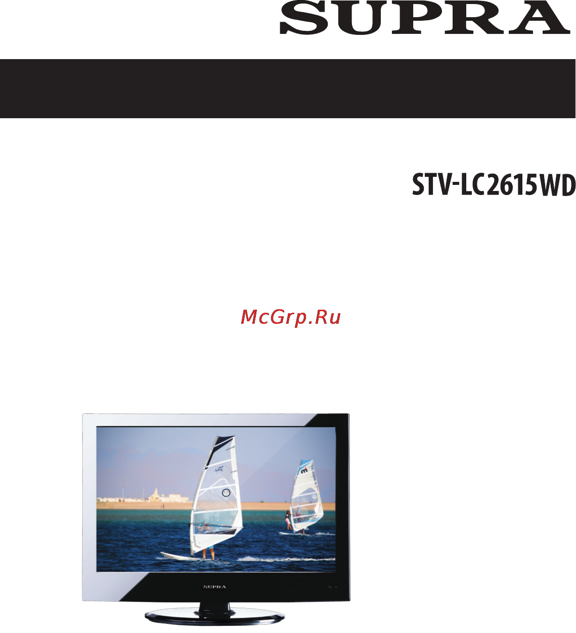 Supra STV-LC2615WD Инструкция по эксплуатации онлайн