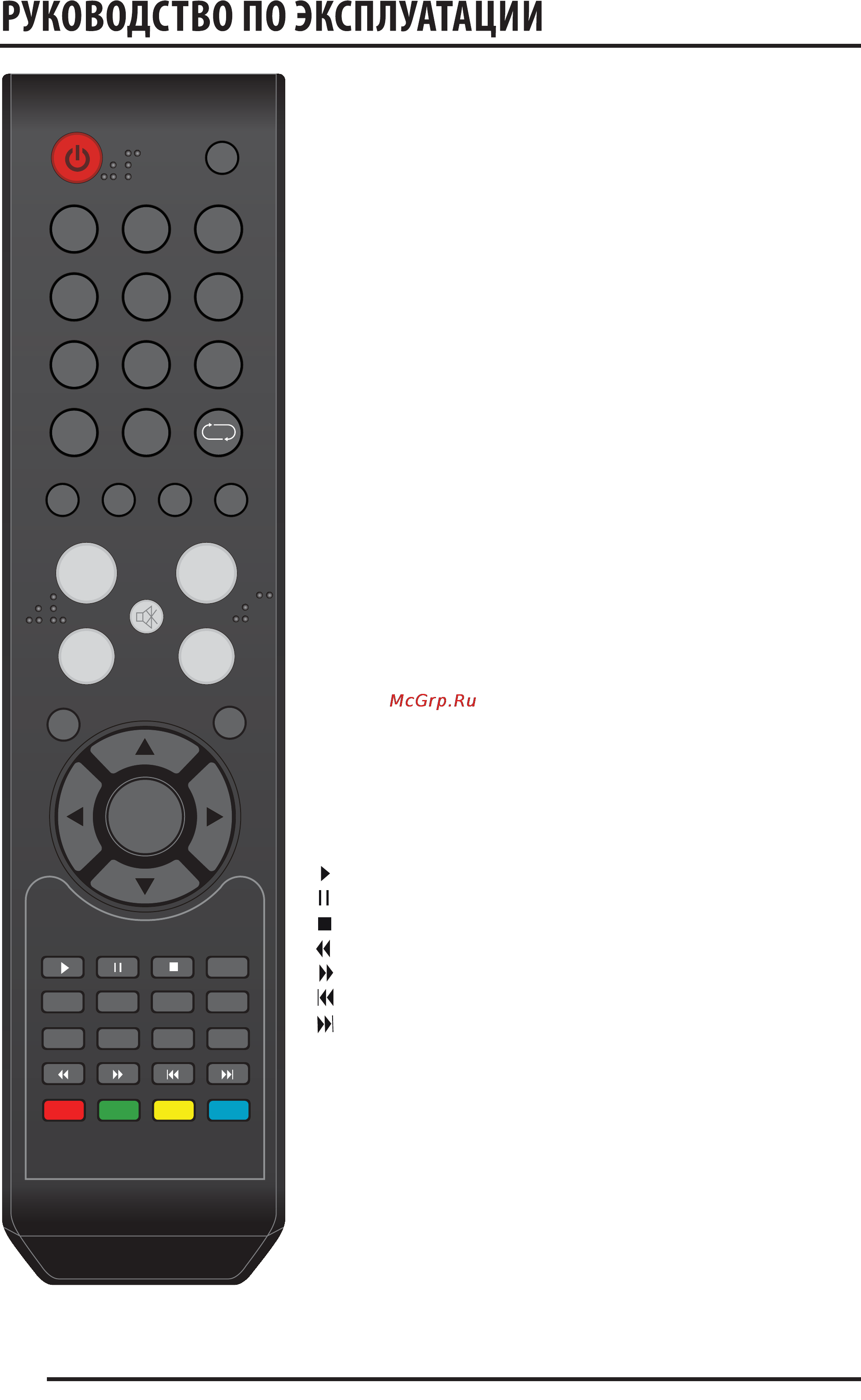 Supra STV-LC3215F Инструкция по эксплуатации онлайн [10/27] 33846