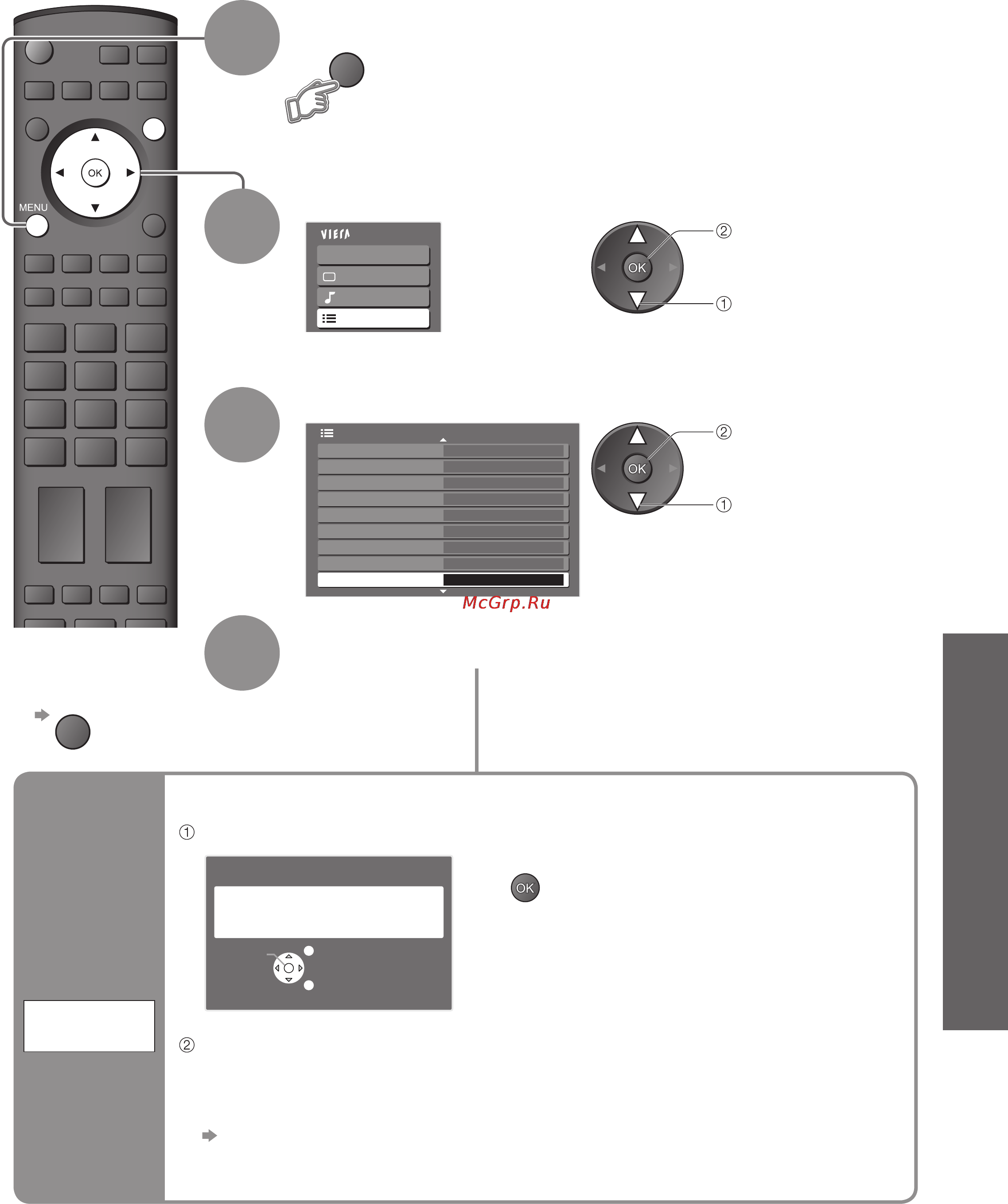 Panasonic TH-R42EL80KA [29/48] Следуйте инструкциям экранной подсказки