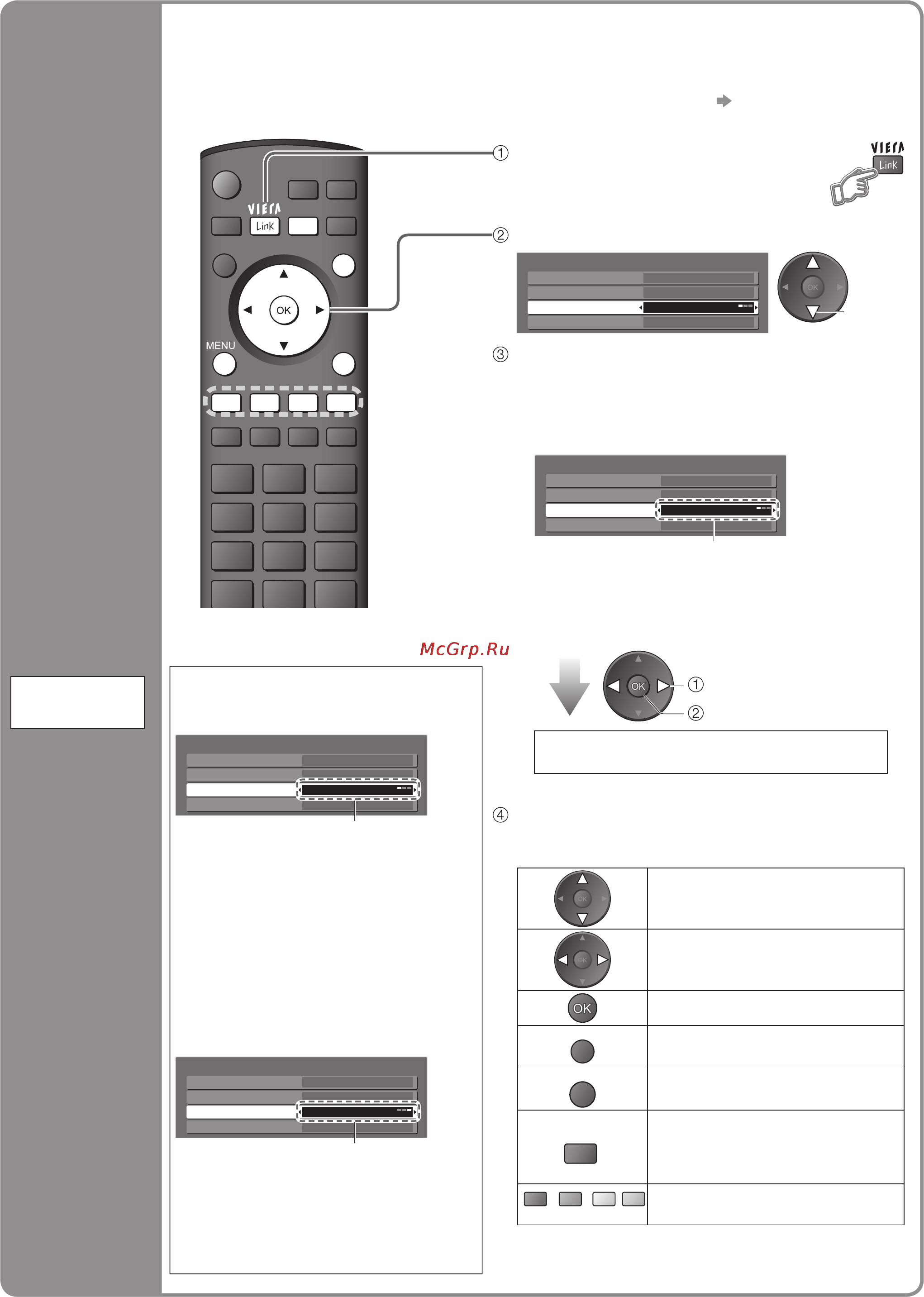 Panasonic TH-R42EL80KA [38/48] Функции подсоединени