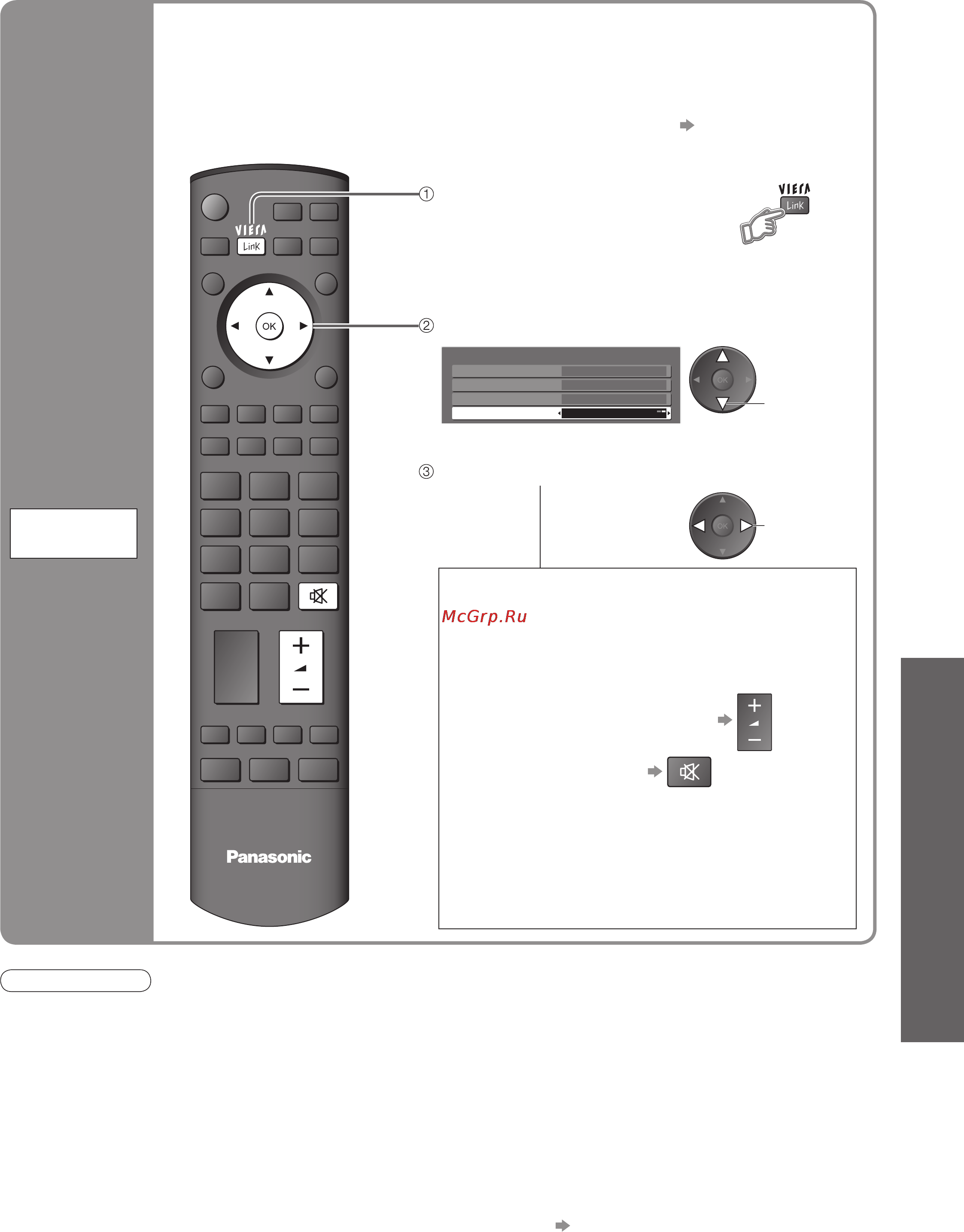 Panasonic TH-R42EL80KA [39/48] Усилитель или домашний кинотеатр на основе плеера автоматически включается если он находится в режиме ожидания и звук испускается из громкоговорителей домашнего кинотеатра подсоединенного к оборудованию