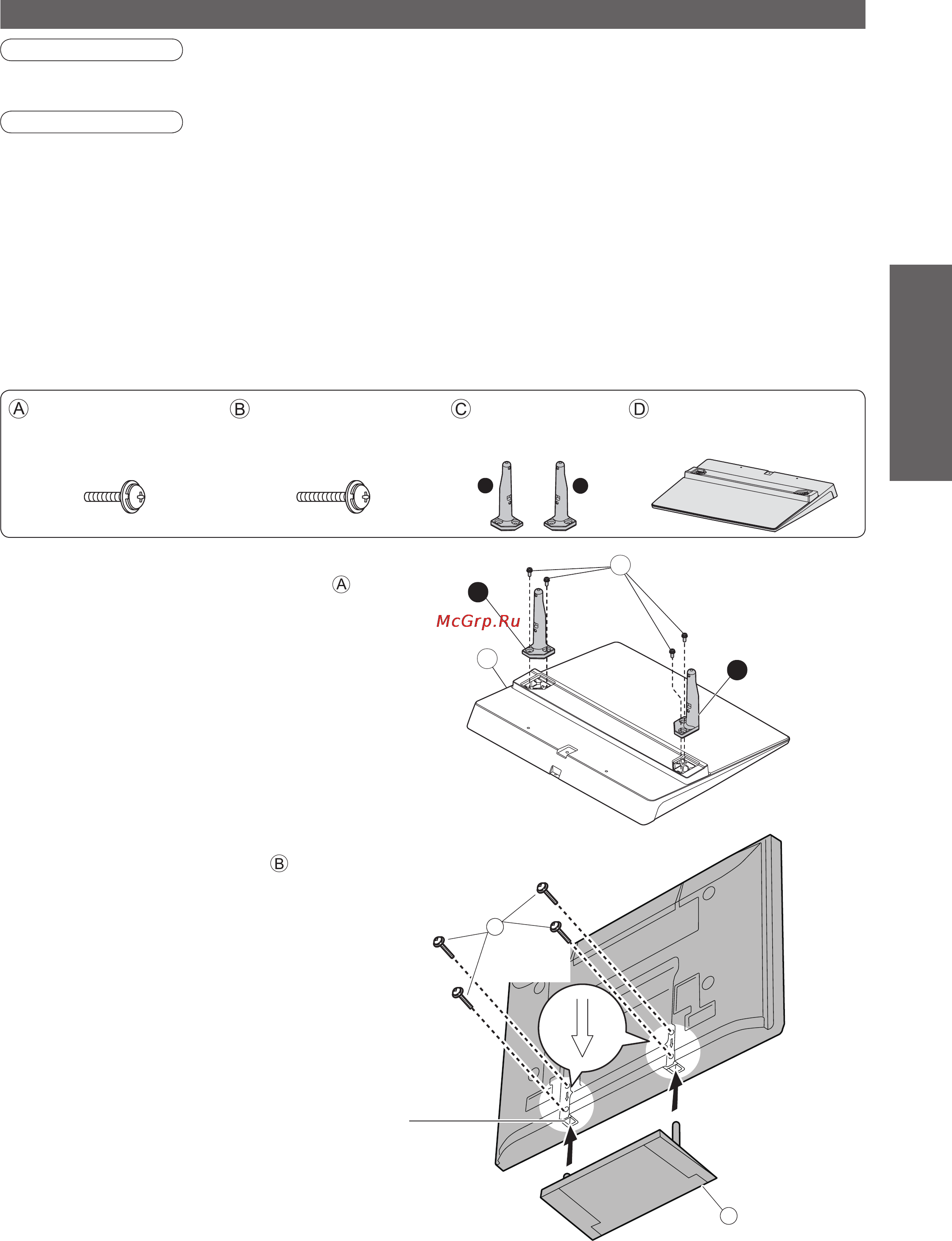 Panasonic TH-R42EL80KA Инструкция по эксплуатации онлайн [7/48] 33848