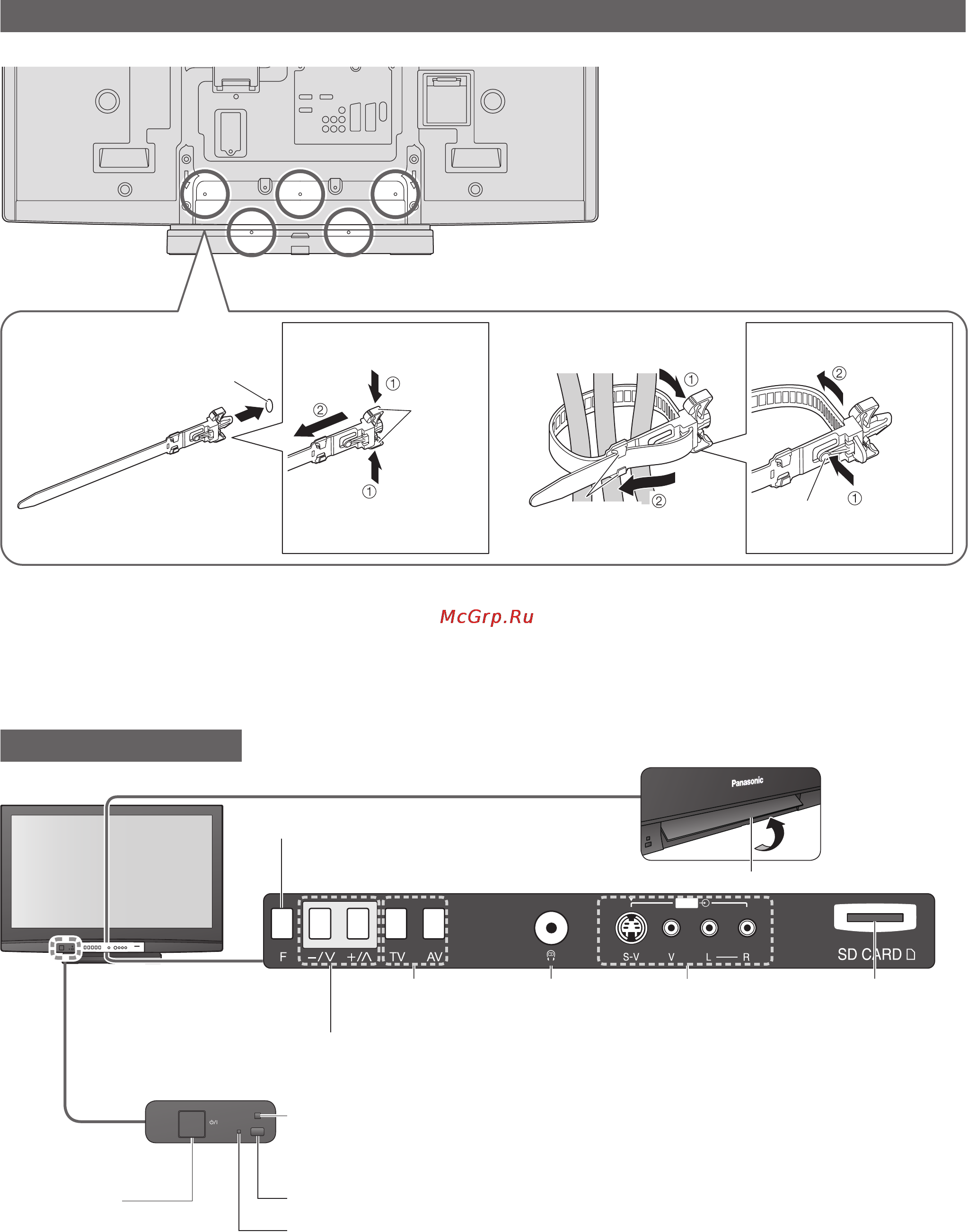 Panasonic TH-R42EL80KA [8/48] Принадлежности дополнительные принадлежности