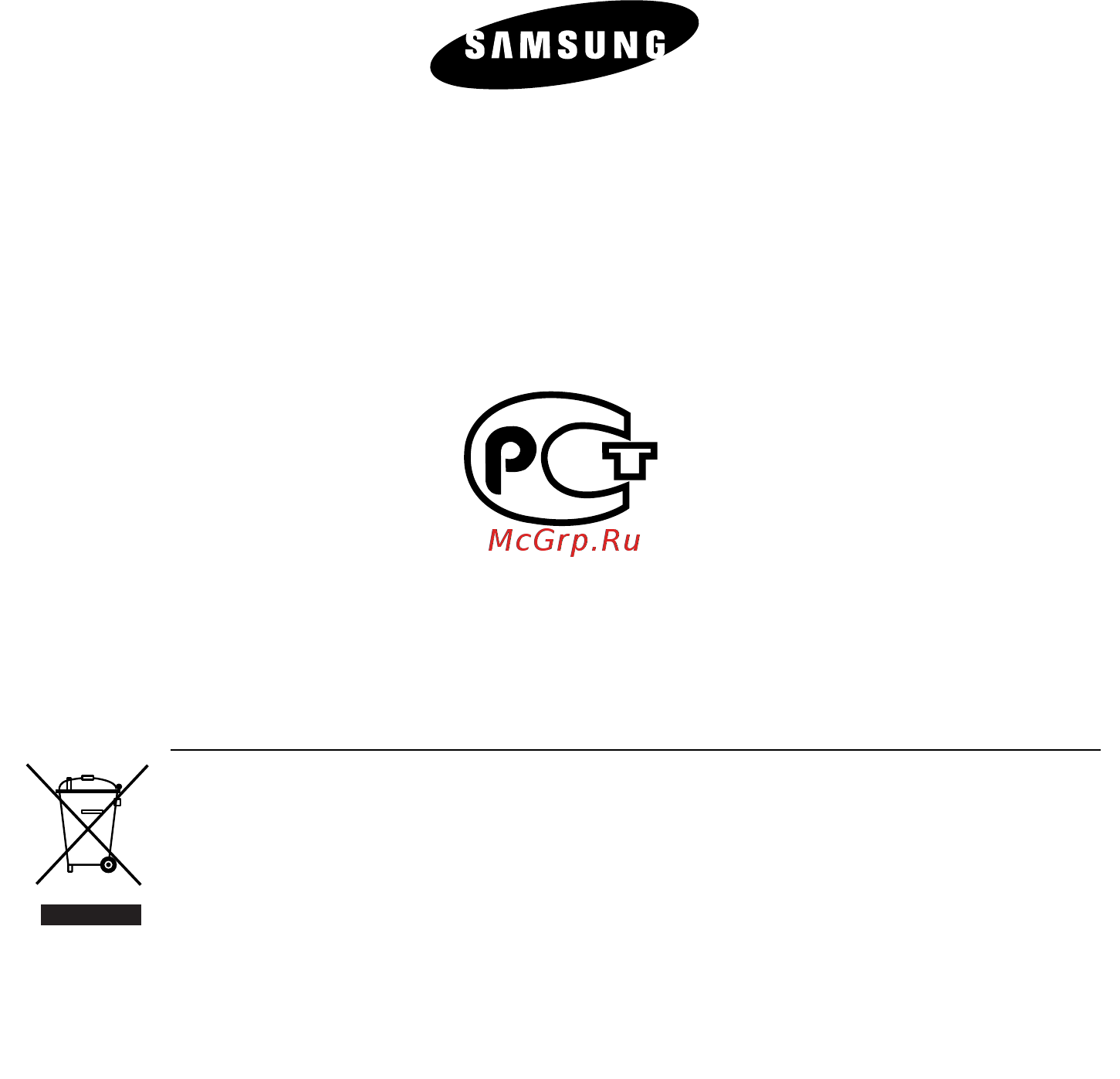 Samsung DVD-V6800 [102/102] Ая46