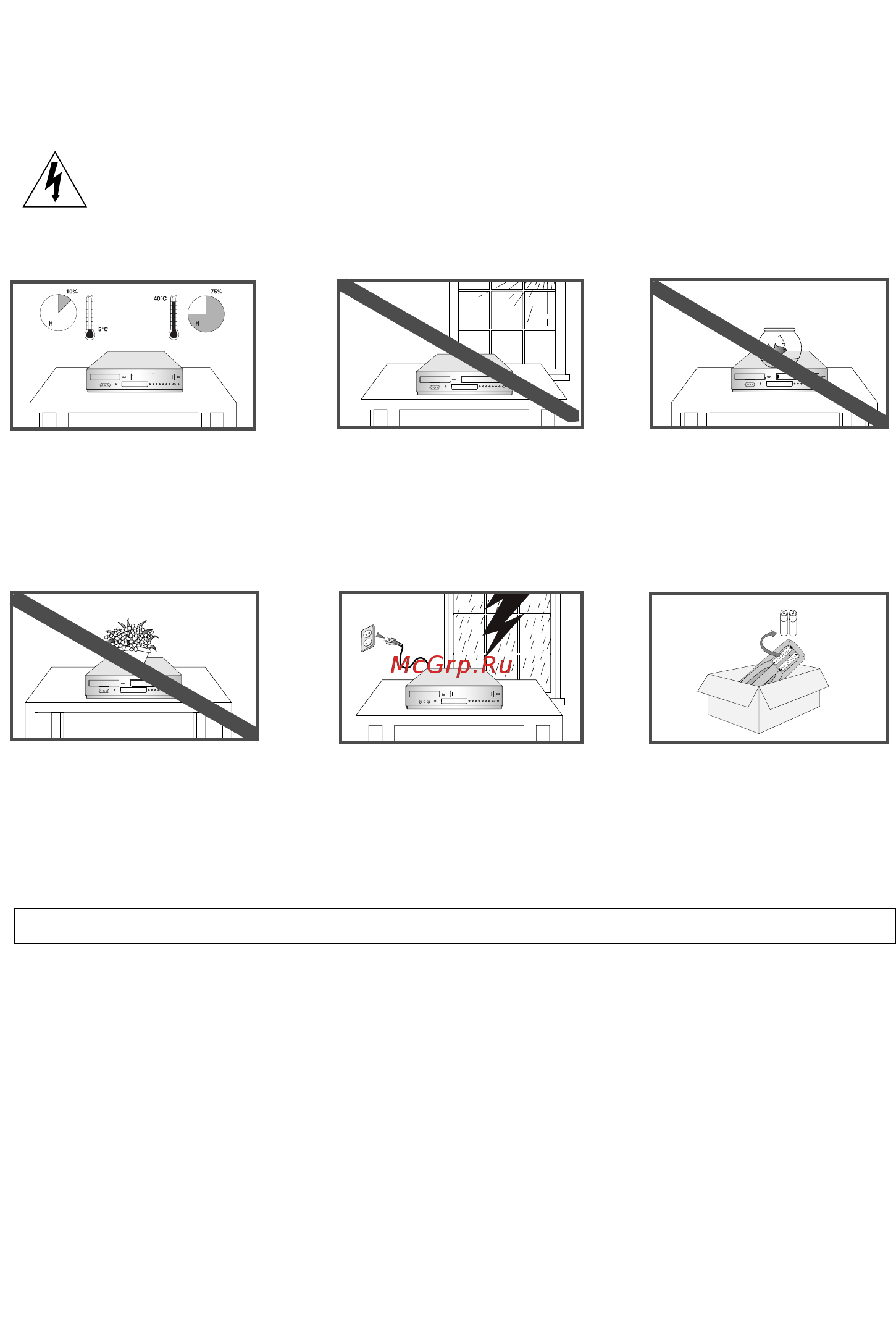 Samsung DVD-V6800 [2/102] Это устройство не предназначено для ислогьэования в производственной среде