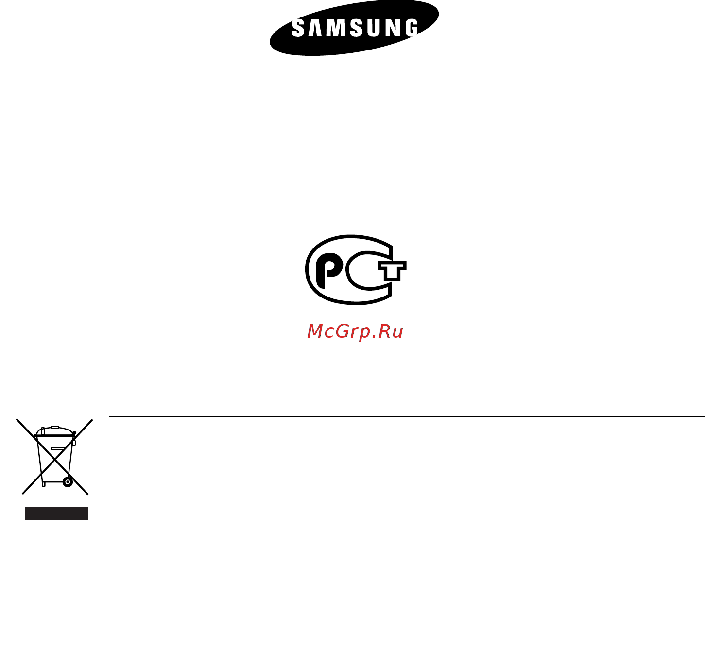 Samsung DVD-V6800 [51/102] Ая46