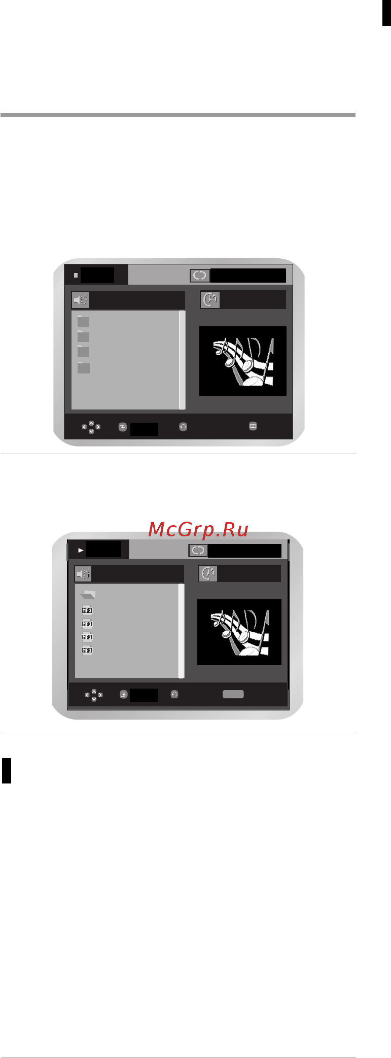 Samsung DVD-V6800 [94/102] Вщтворення mp3 wma cd audio