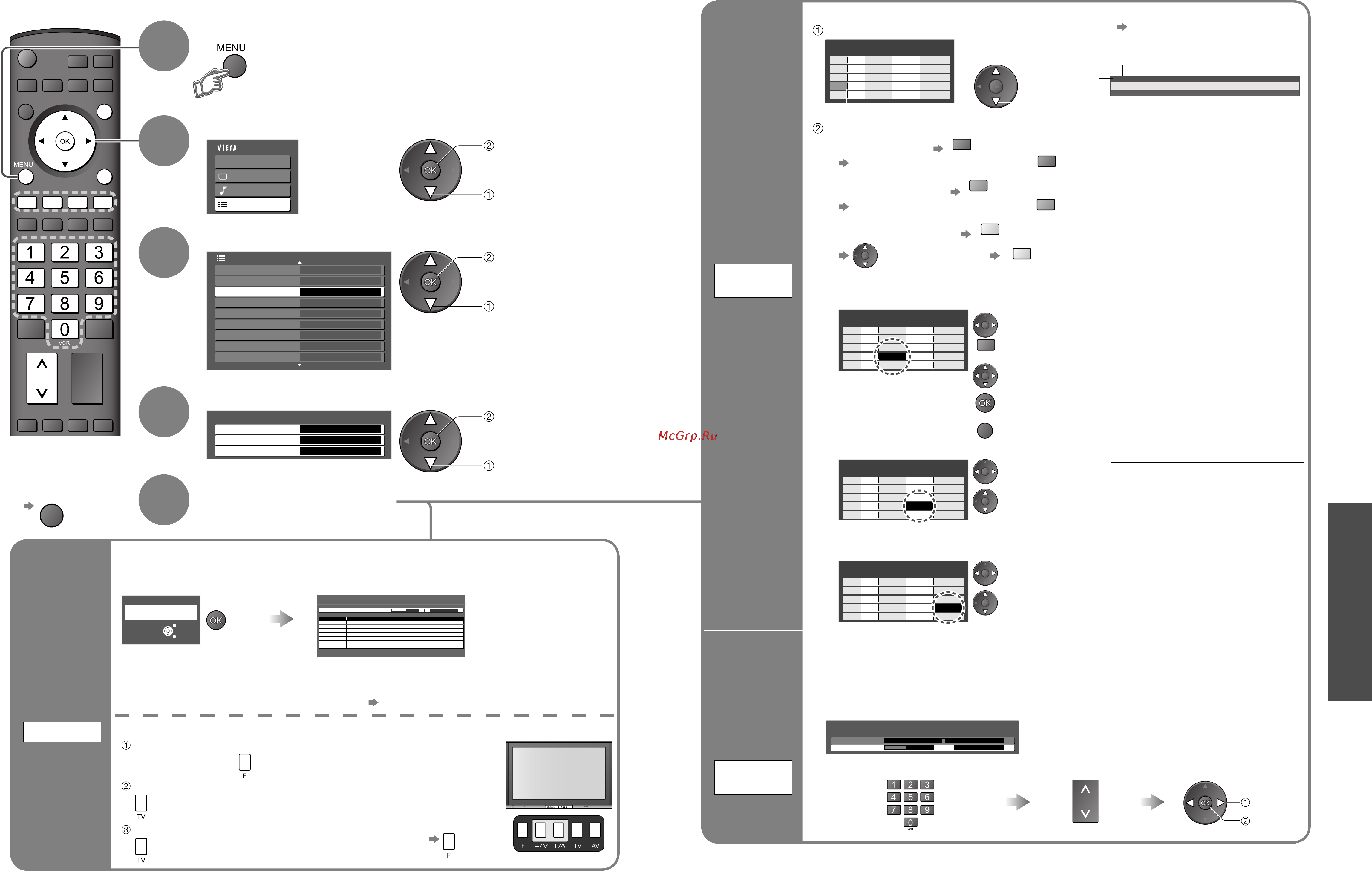 Panasonic TH-R50PV700 [12/22] Ручная настройкa