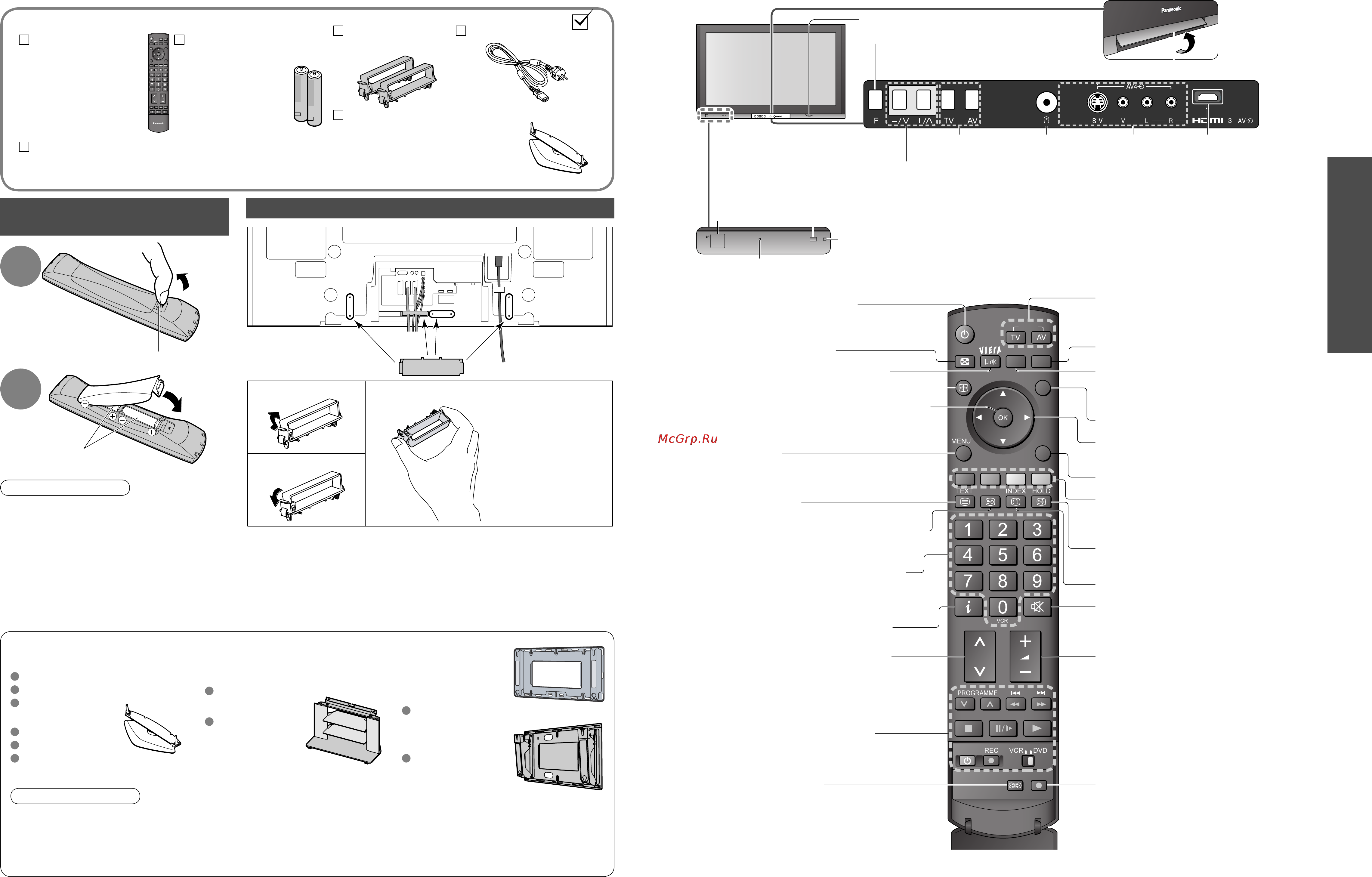 Panasonic TH-R50PV700 [4/22] Дополнительные принадлежности