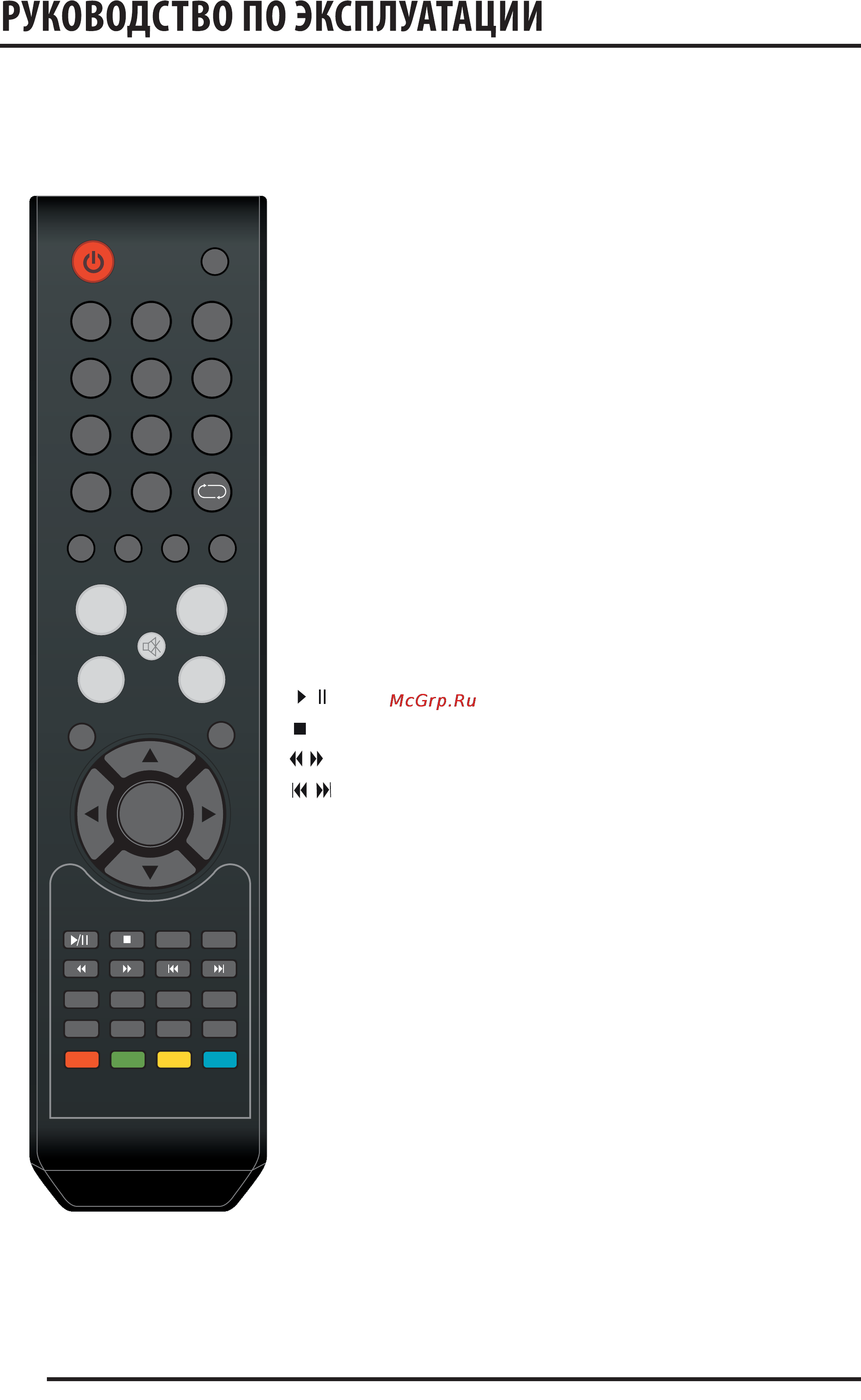 Supra STV-LC3215W Инструкция по эксплуатации онлайн [10/27] 33856